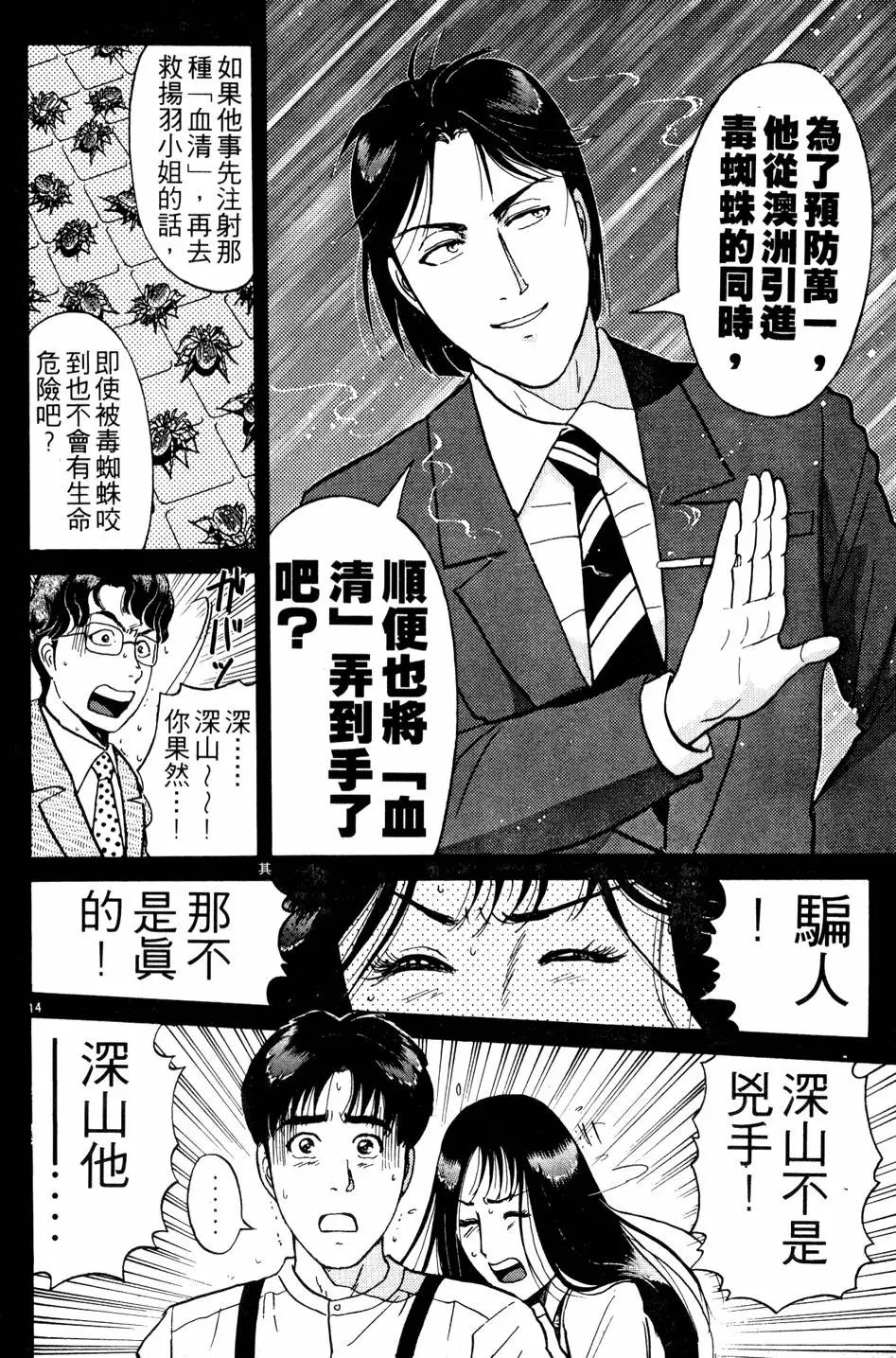 第22卷