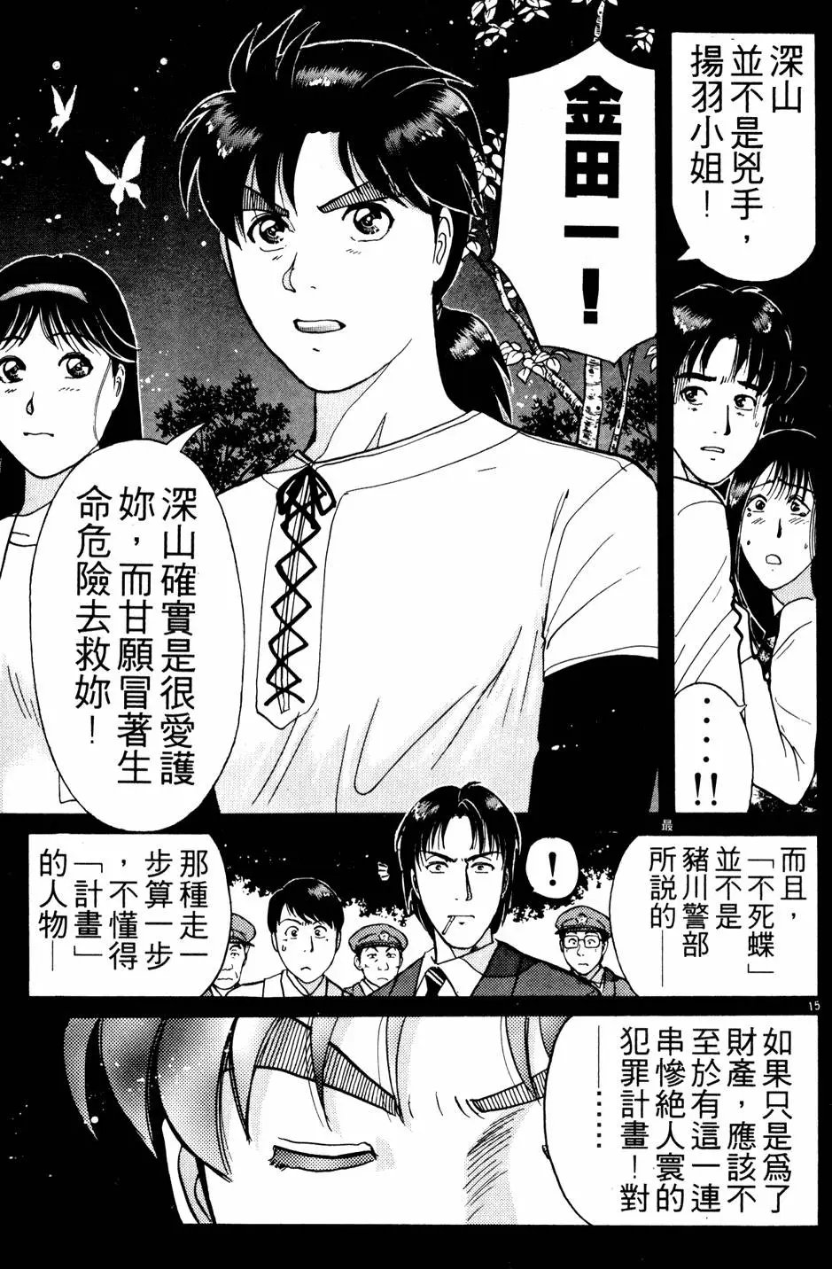 第22卷