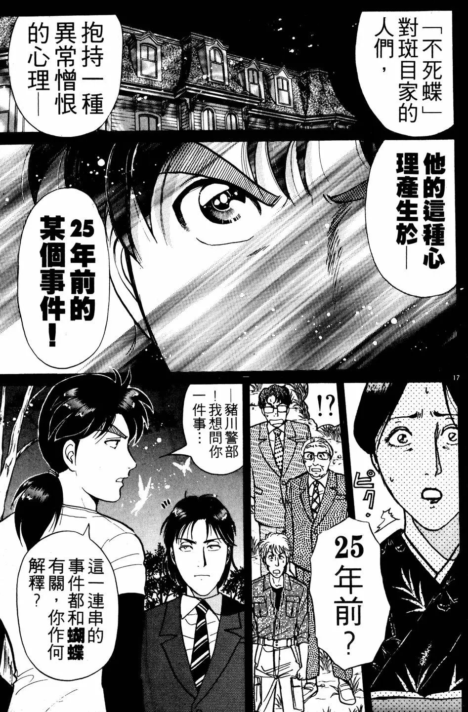 第22卷