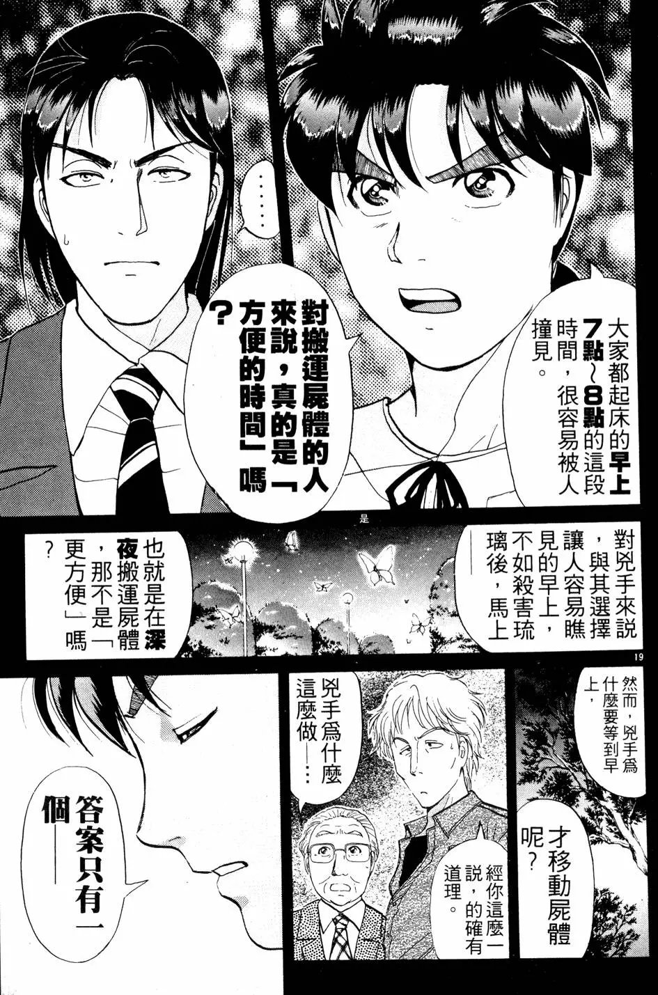 第22卷