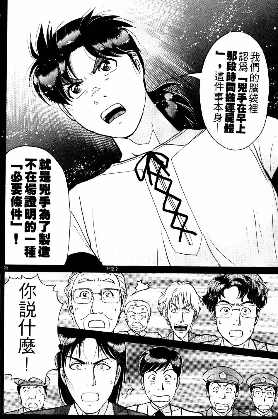 第22卷