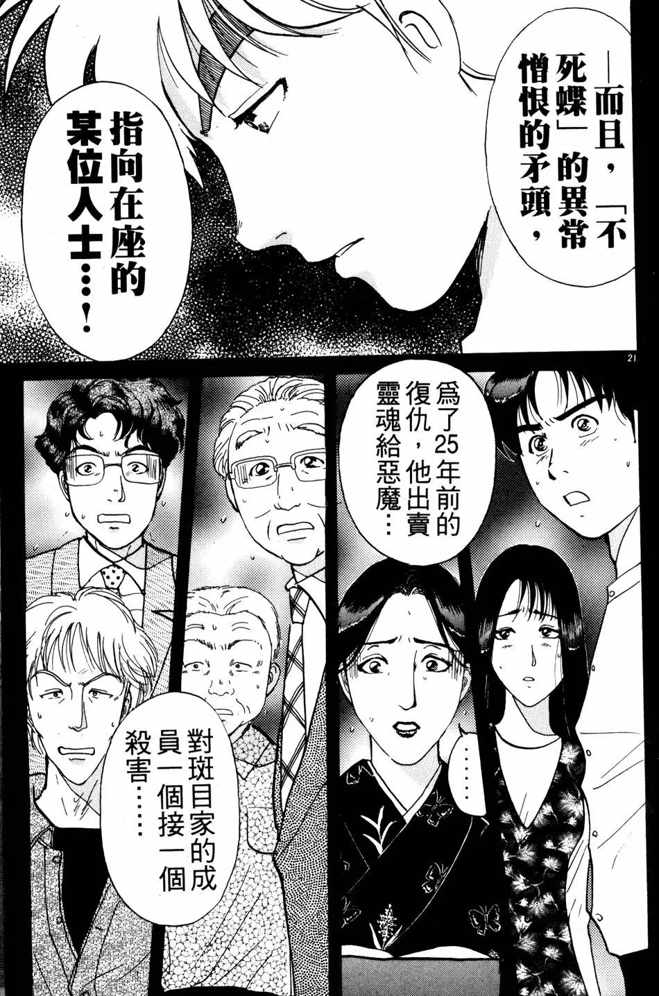 第22卷