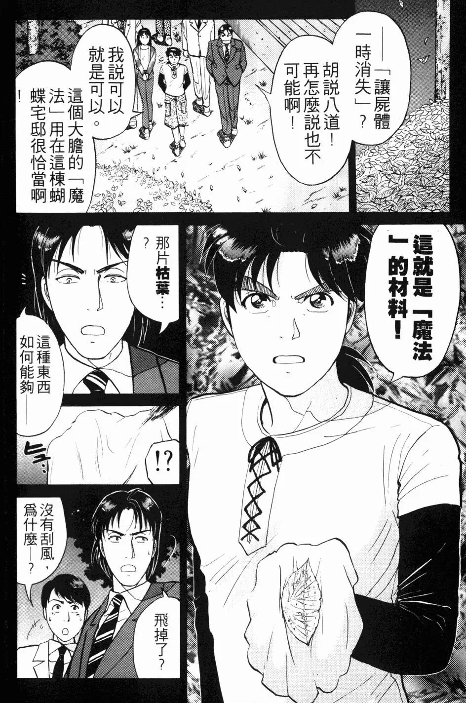 第23卷