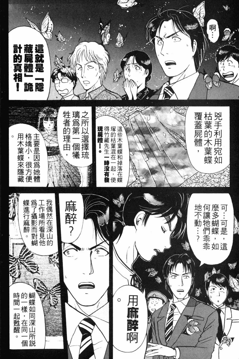 第23卷