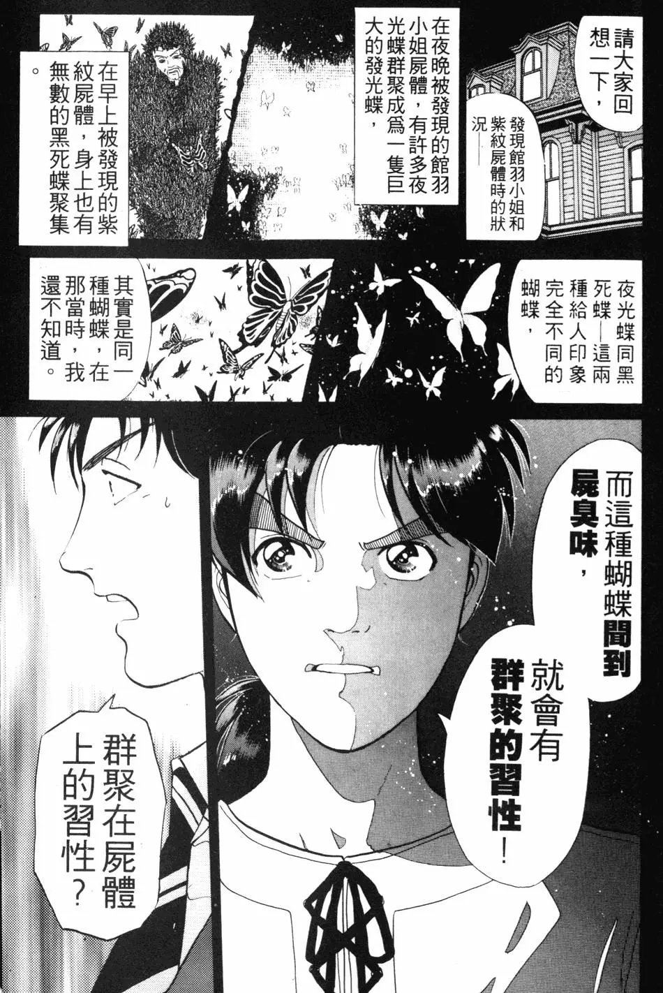 第23卷