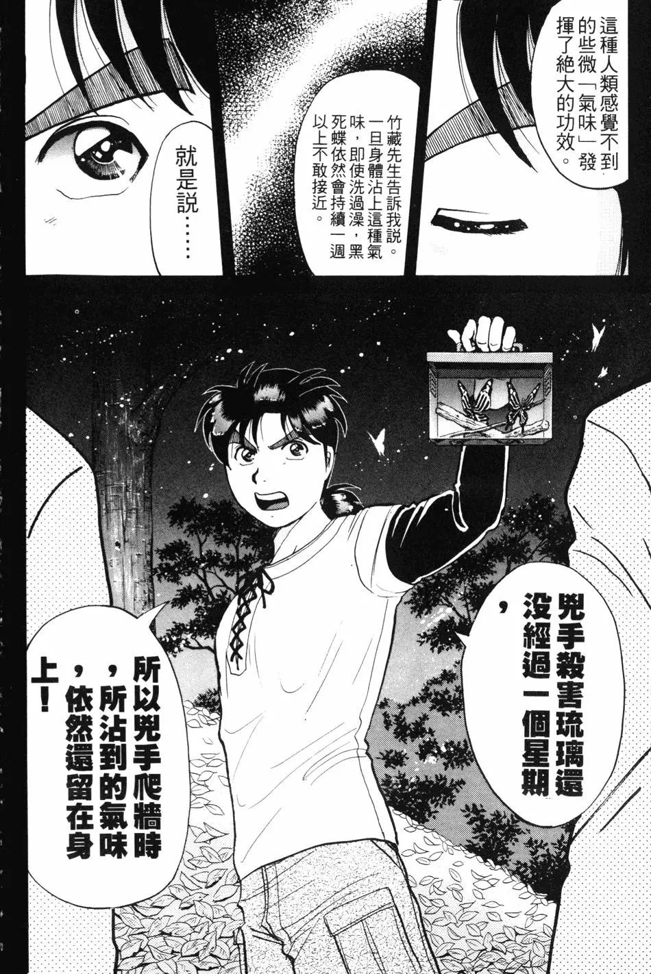 第23卷