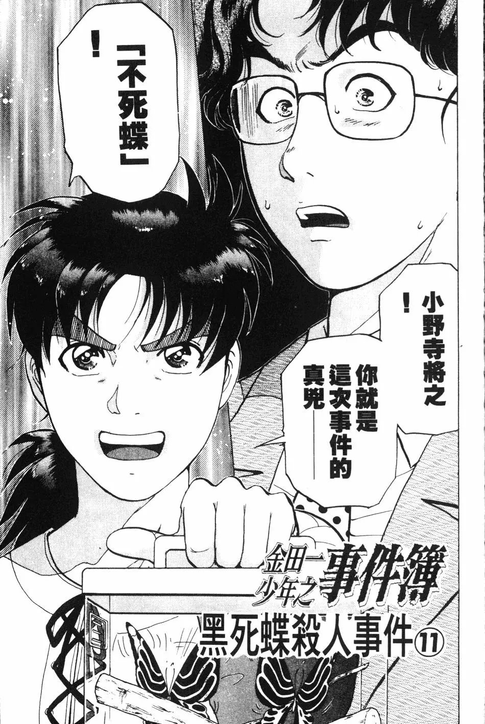 第23卷