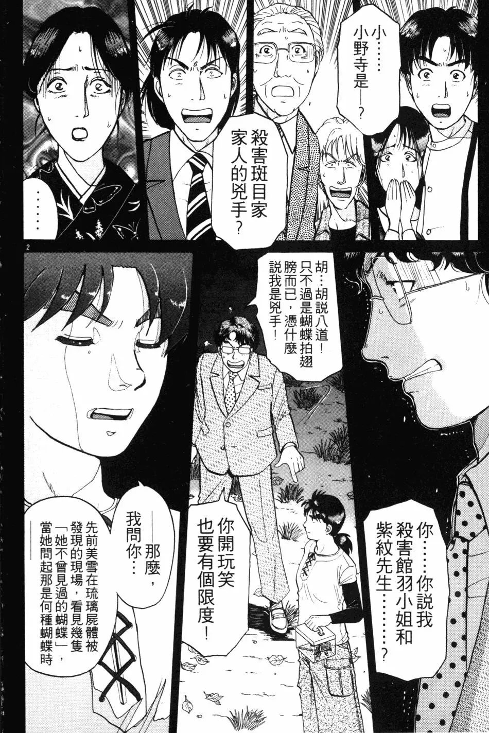 第23卷