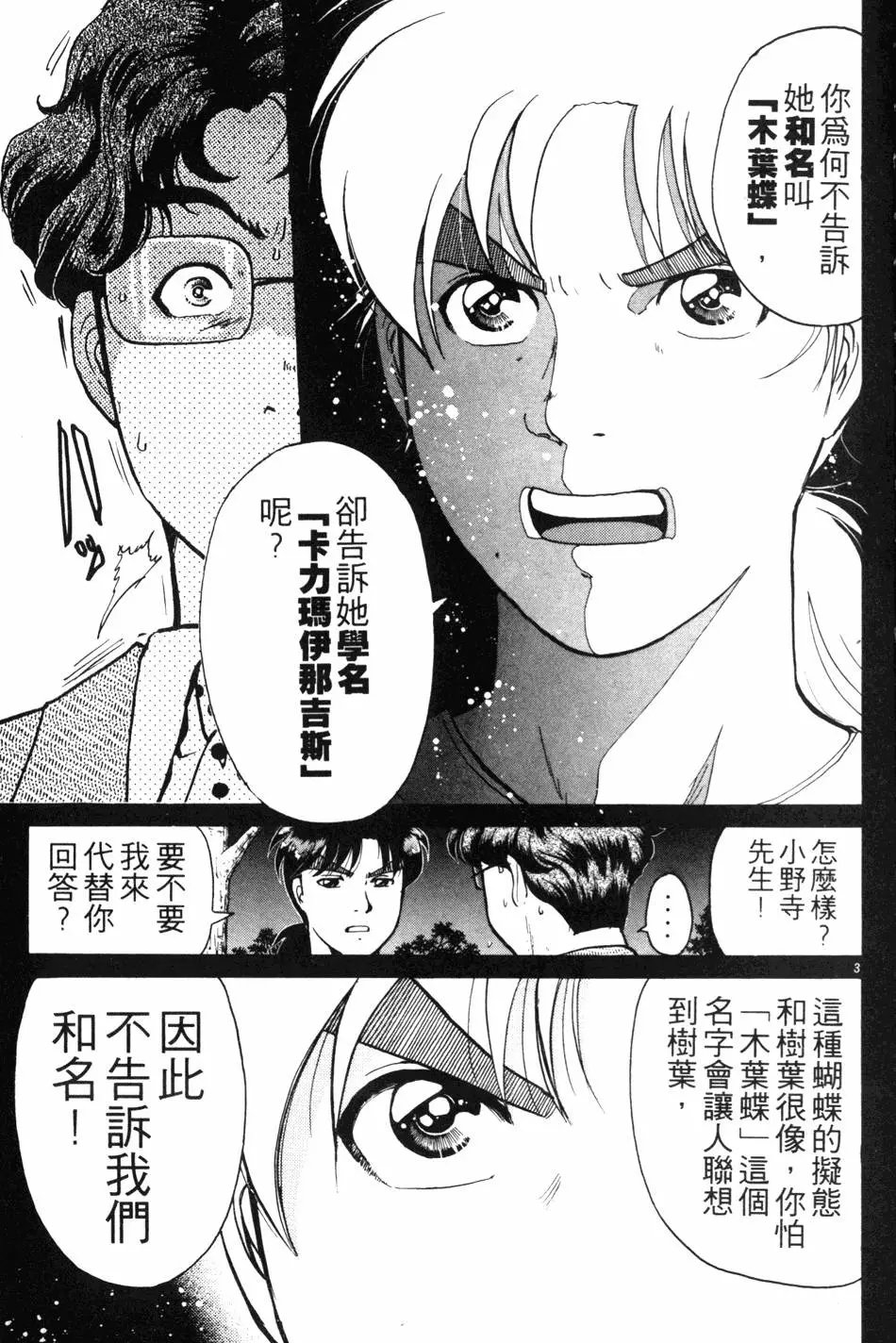 第23卷