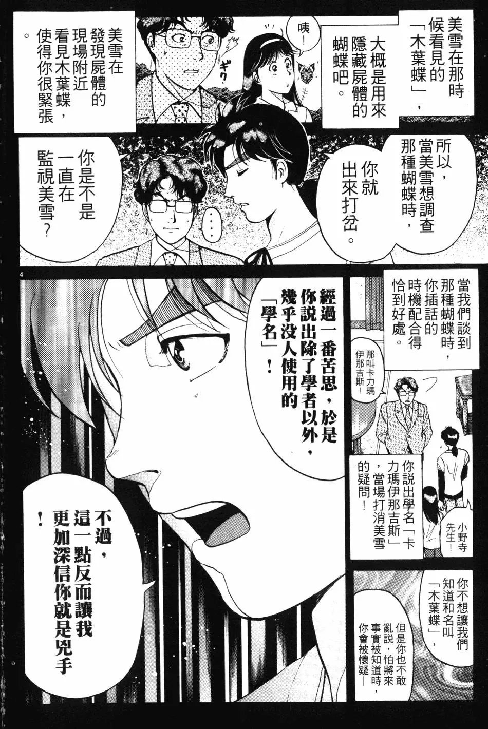 第23卷