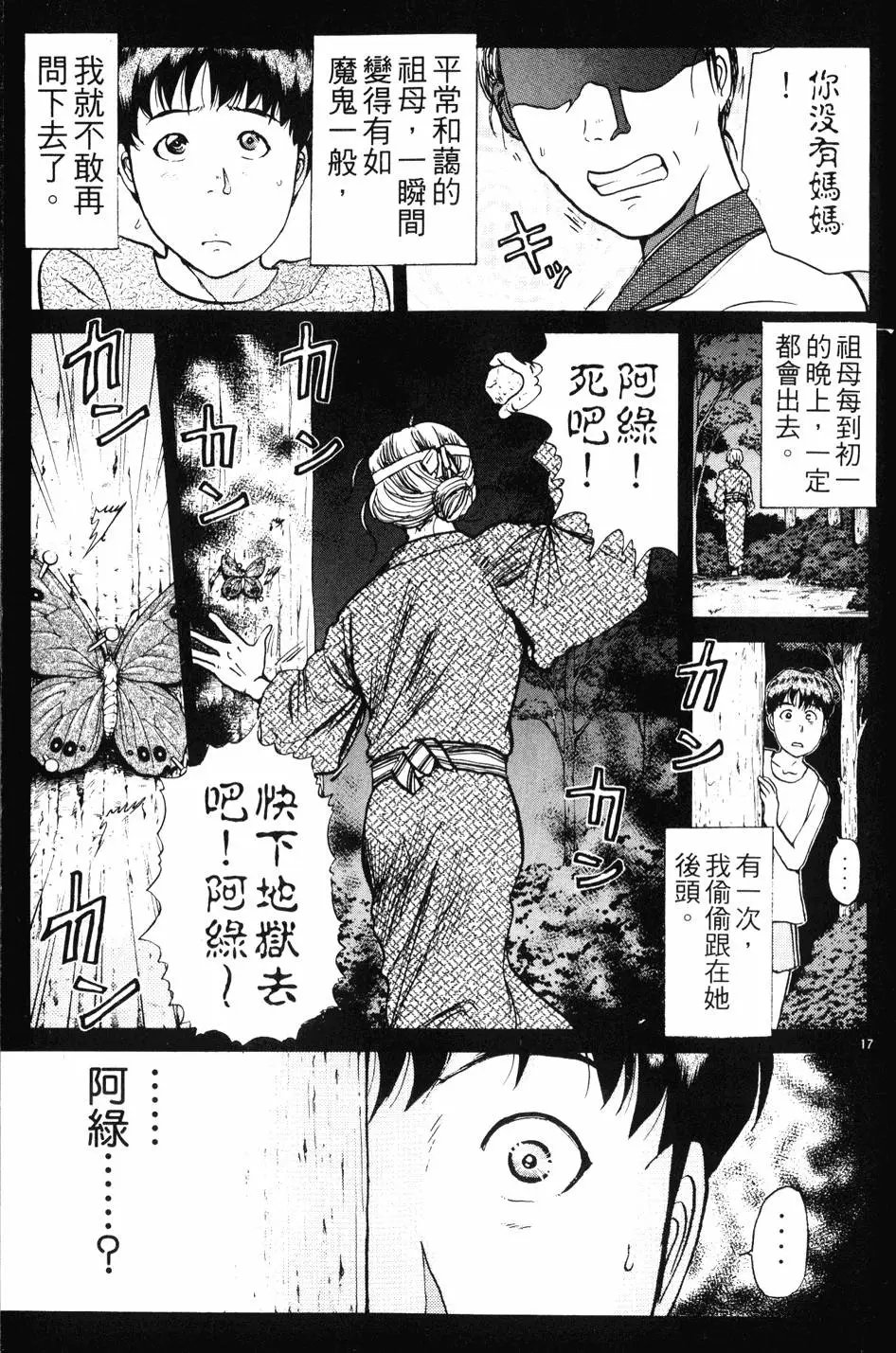 第23卷