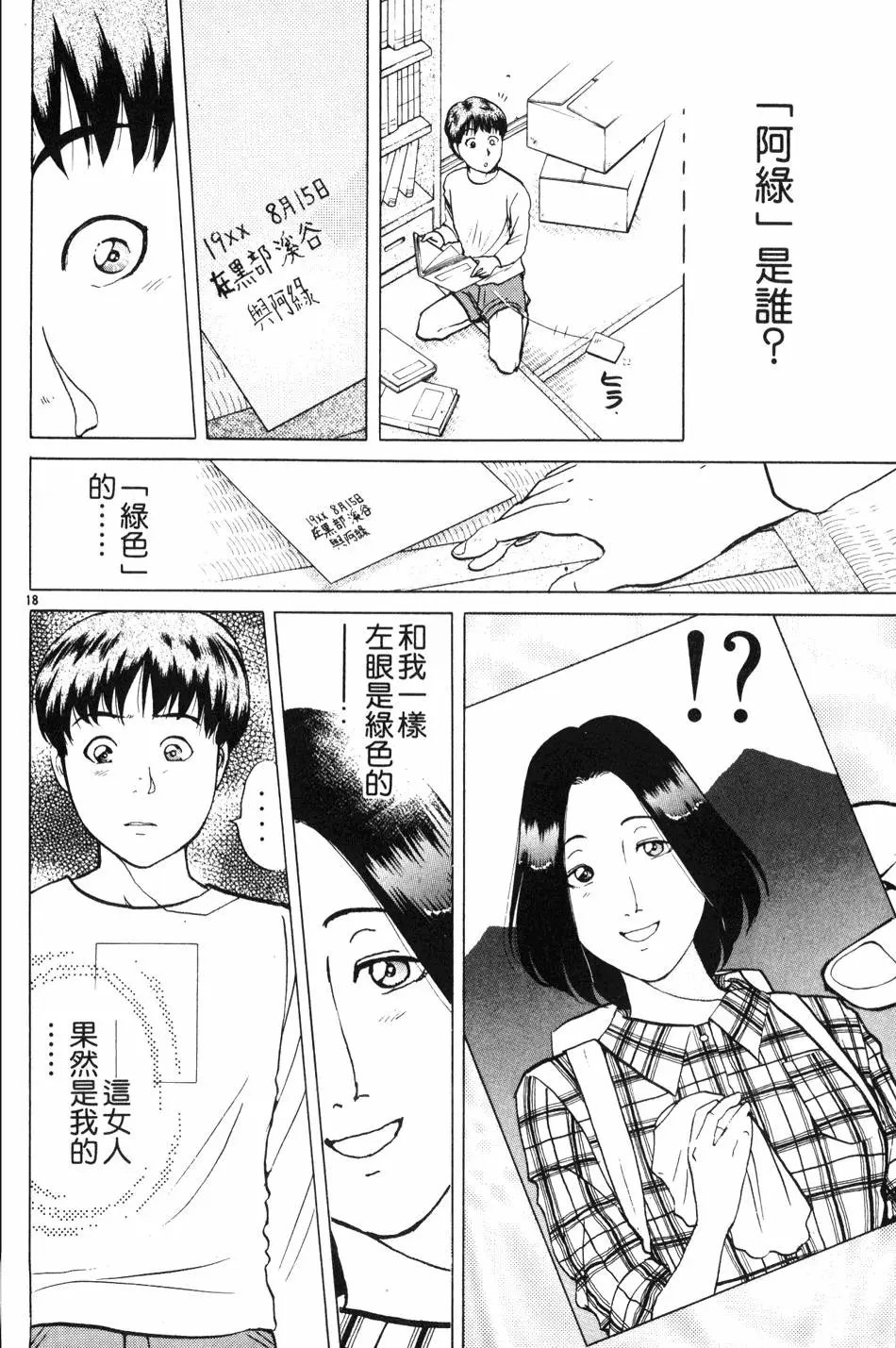 第23卷