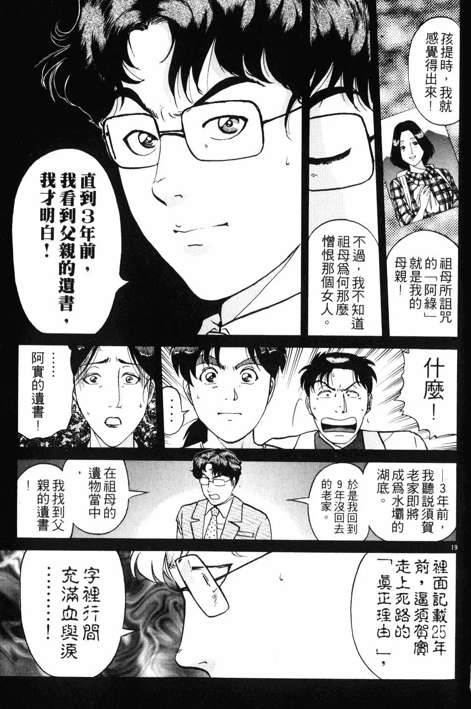 第23卷