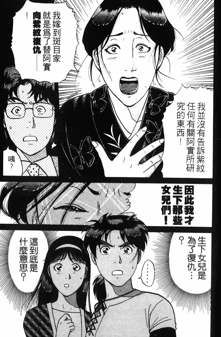 第23卷