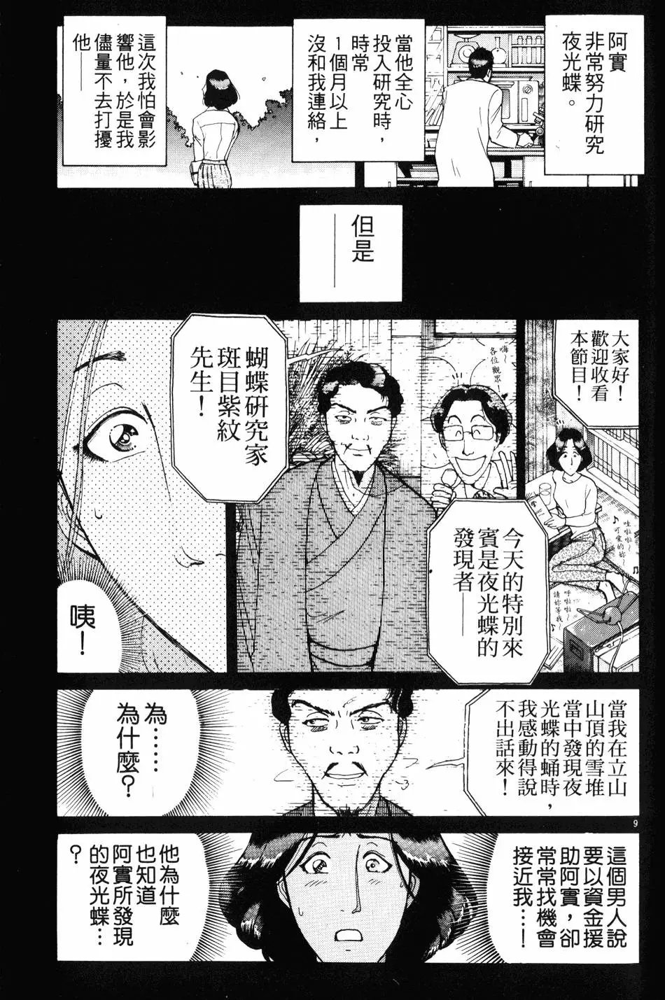 第23卷