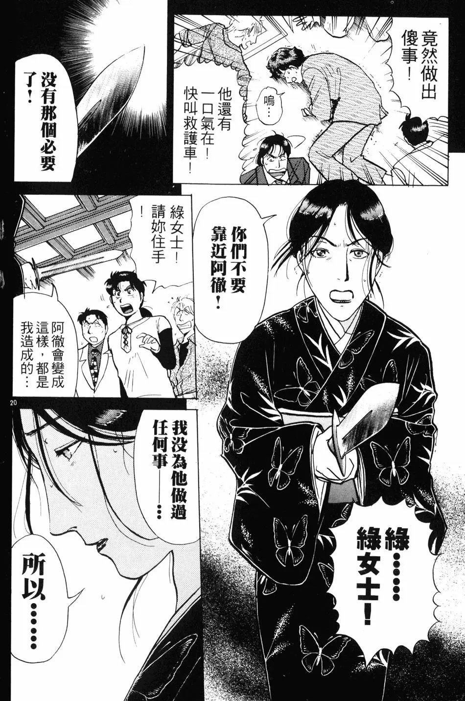 第23卷