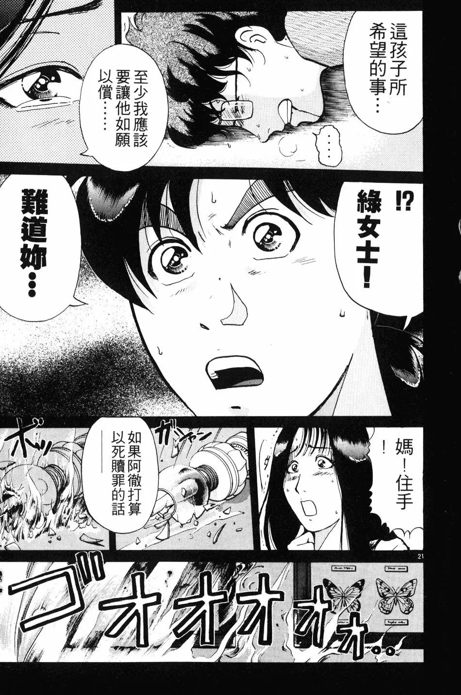 第23卷