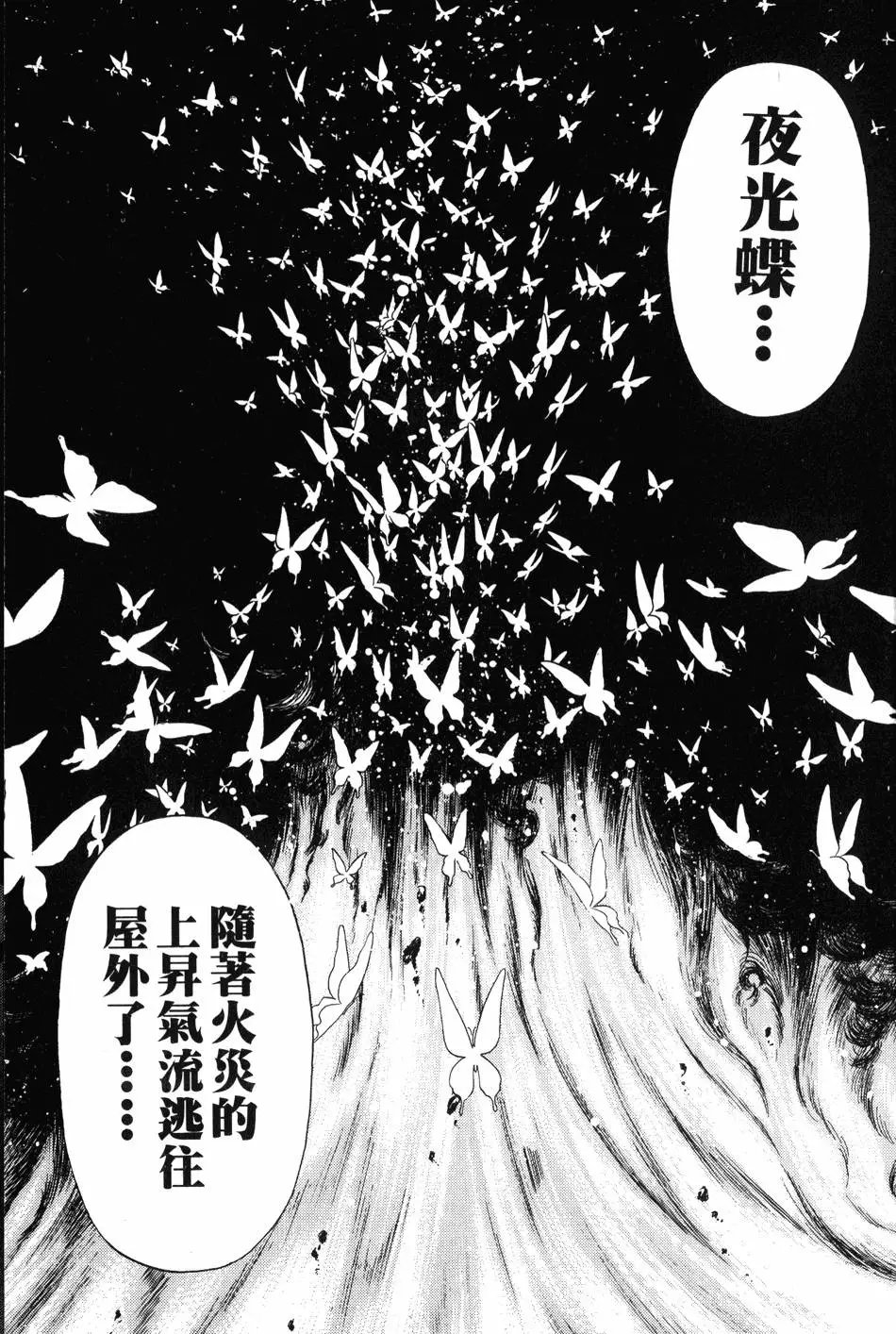 第23卷