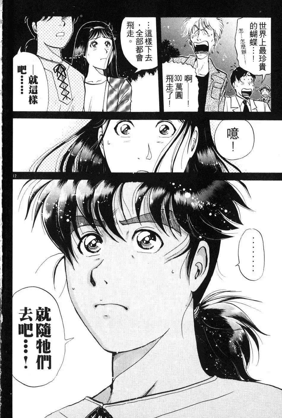 第23卷