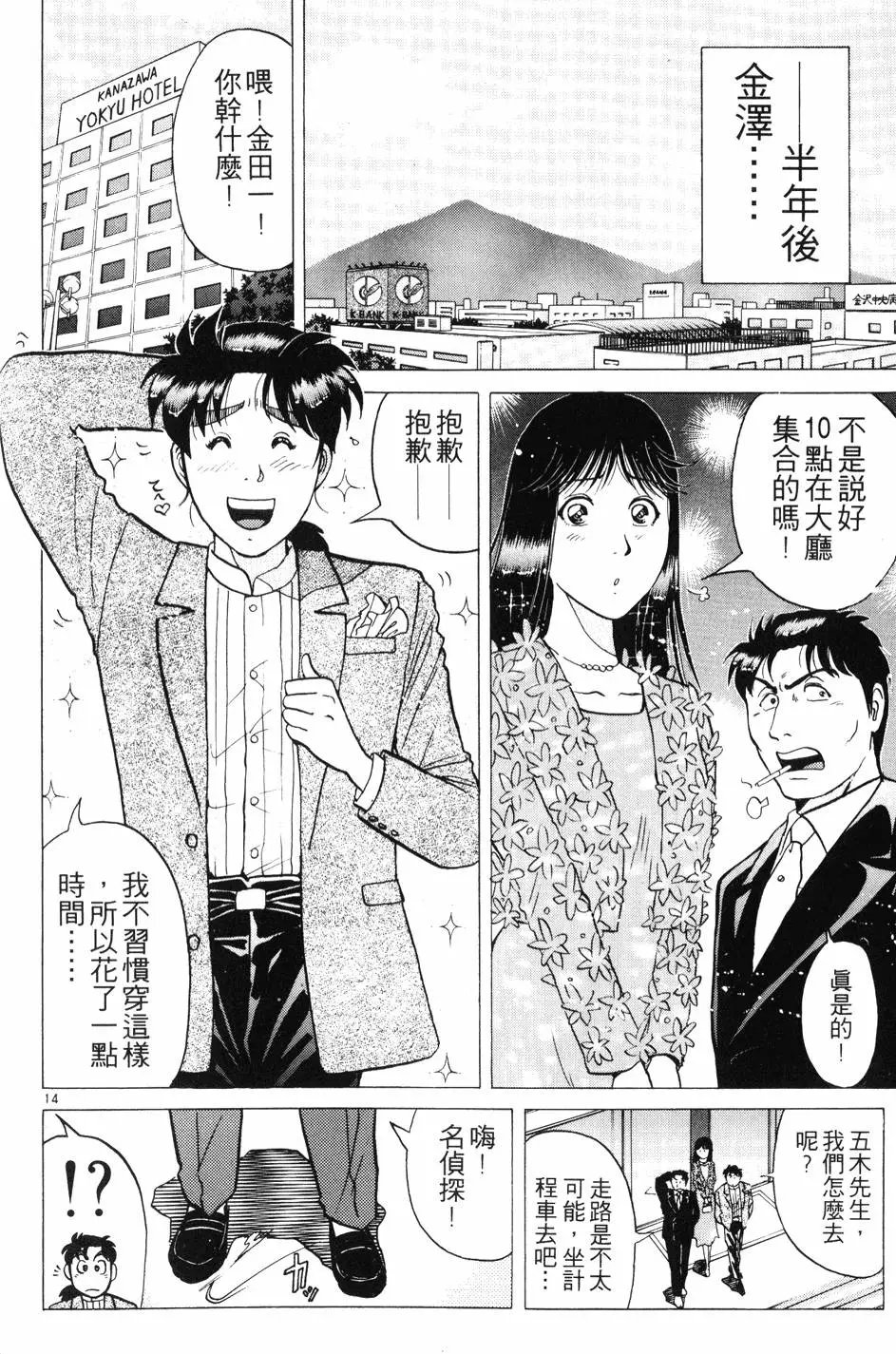 第23卷