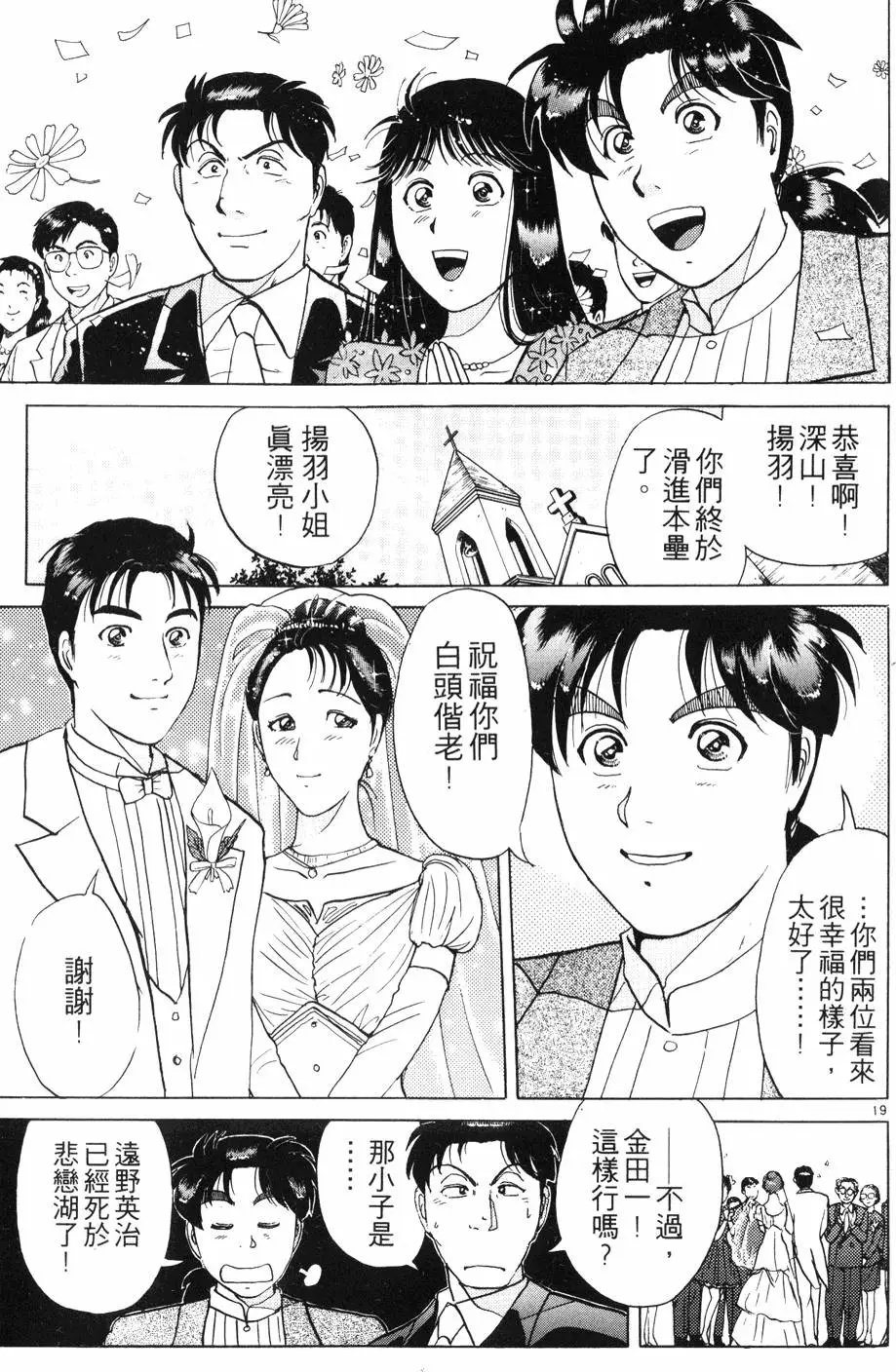 第23卷