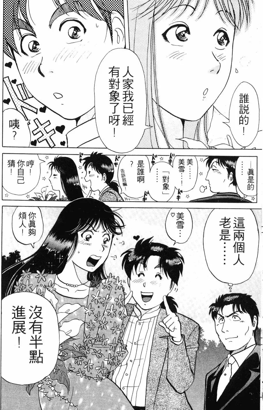 第23卷