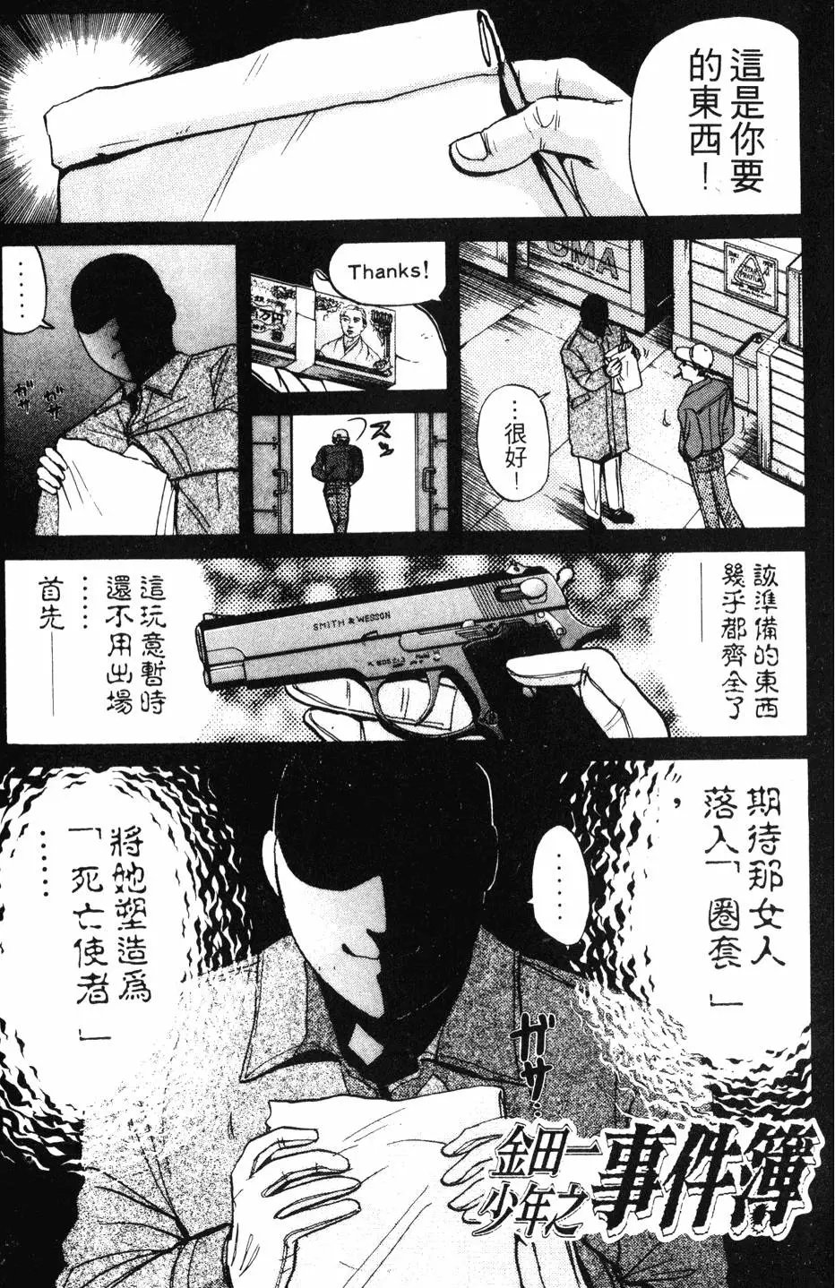 第23卷