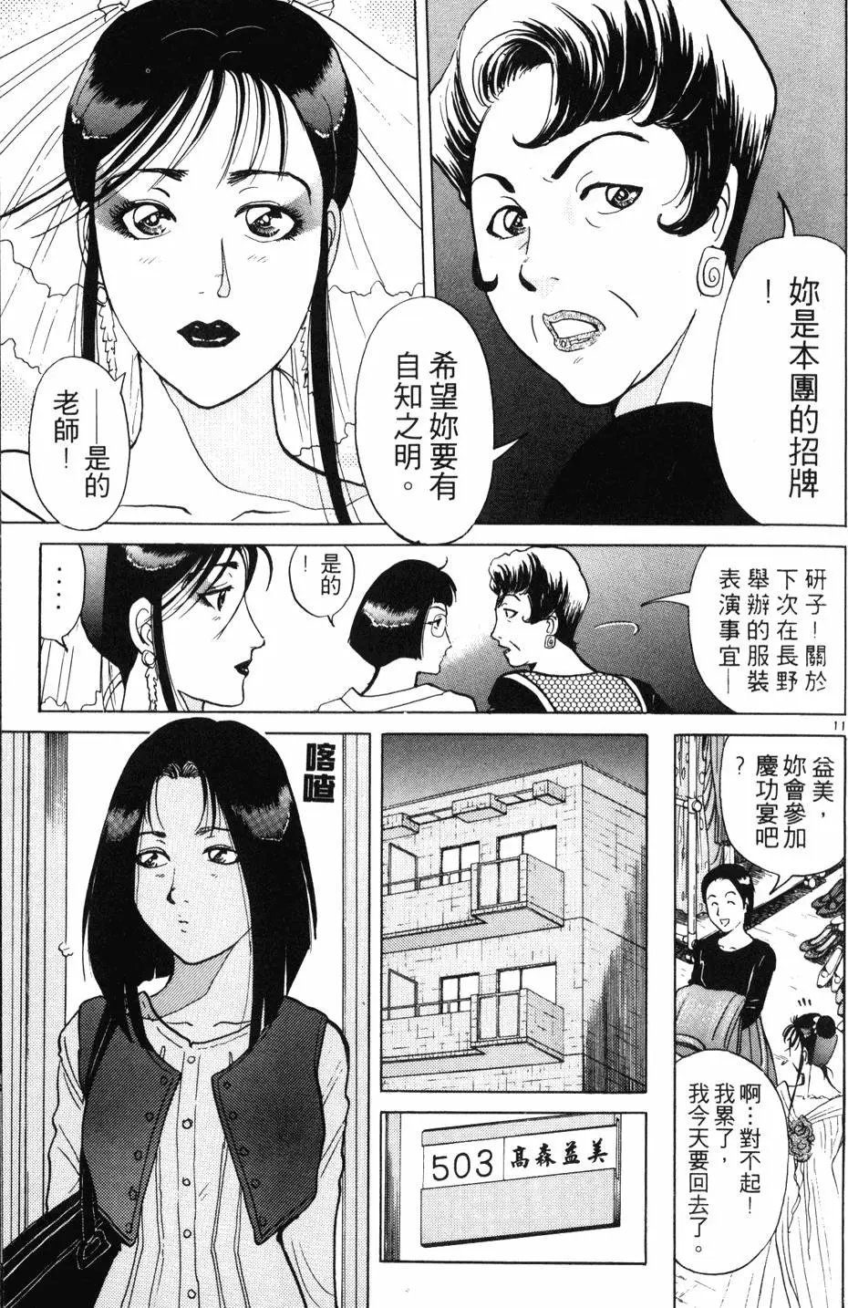 第23卷