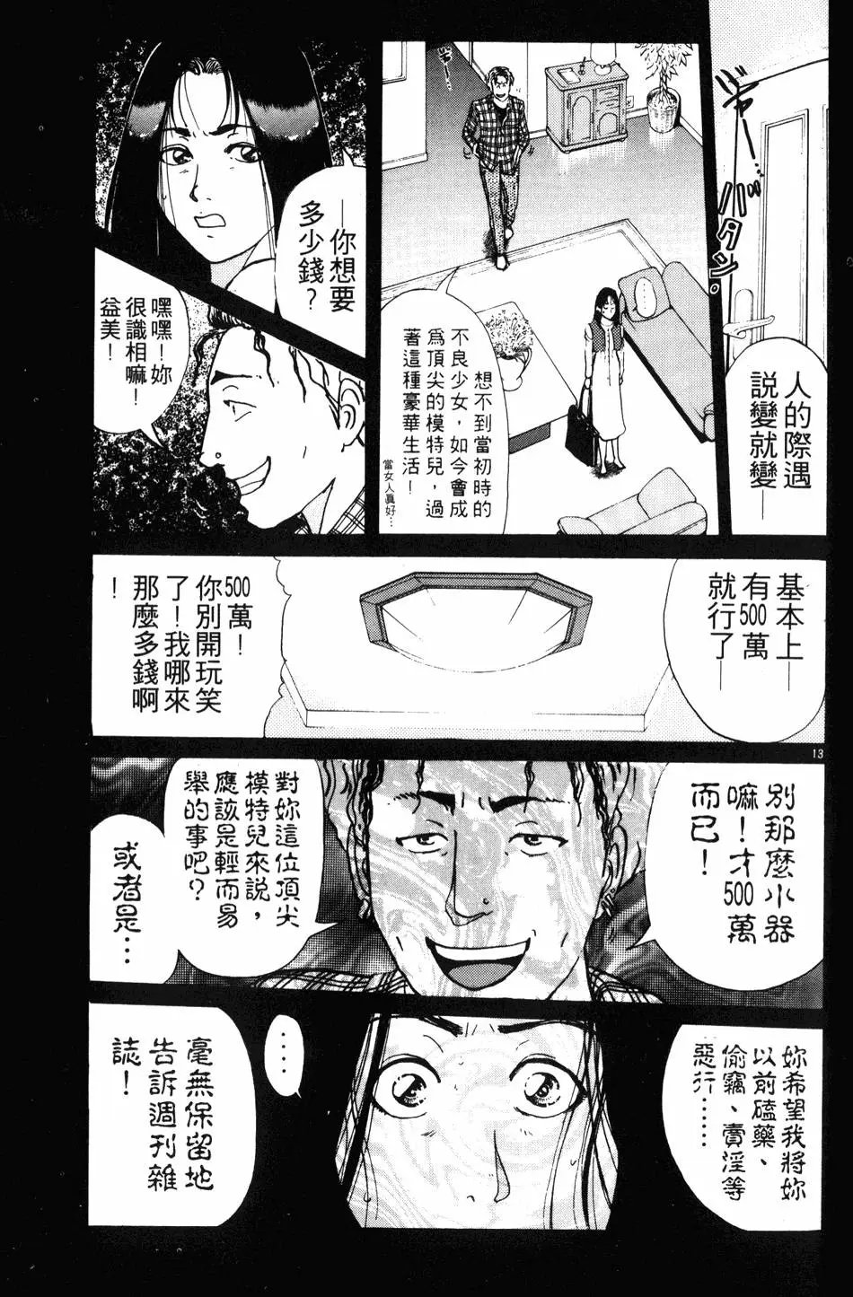 第23卷