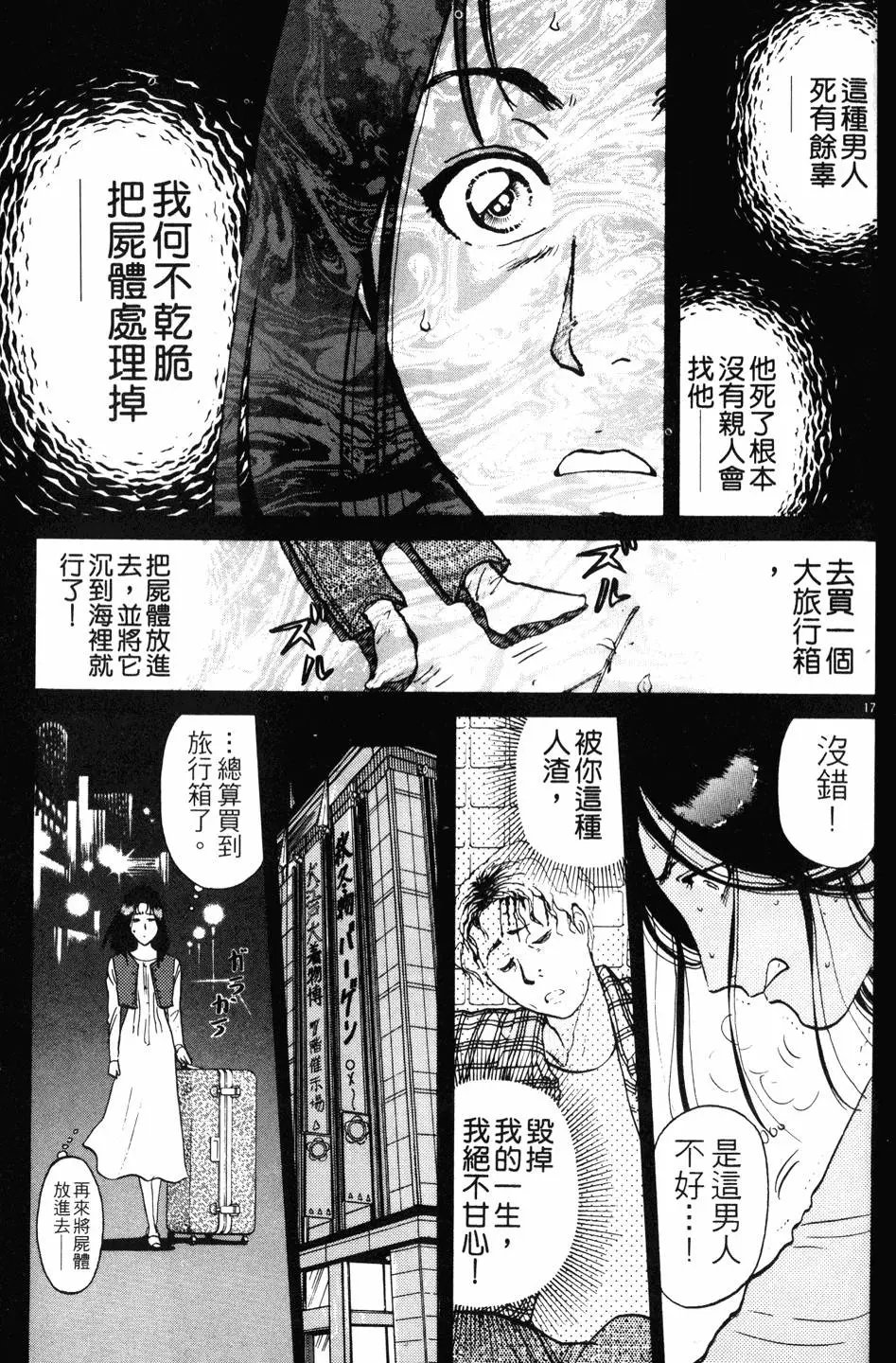 第23卷