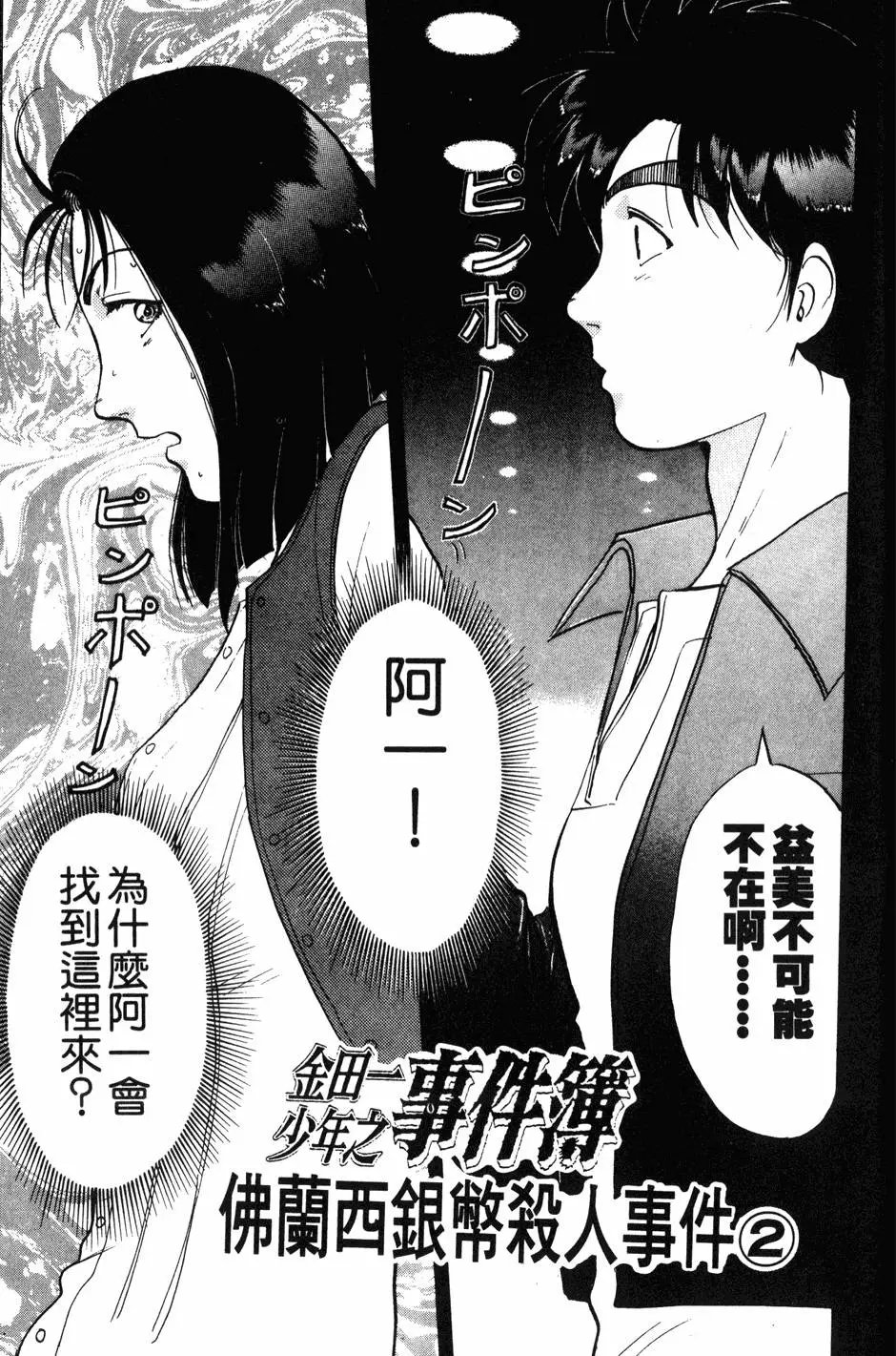 第23卷