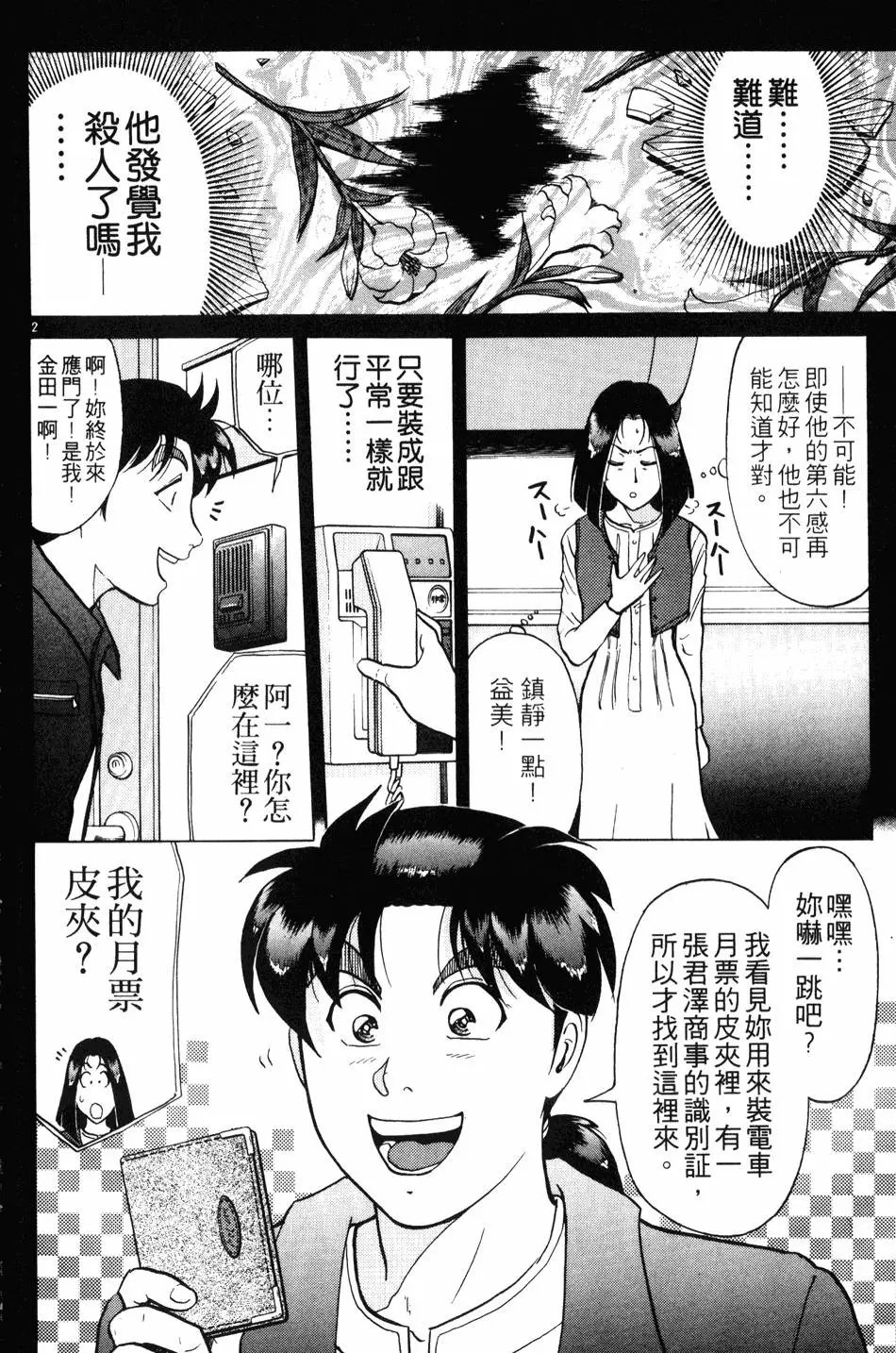 第23卷
