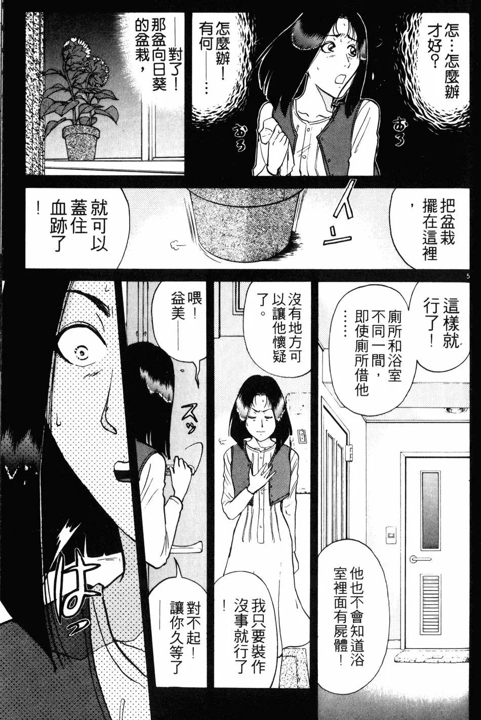 第23卷