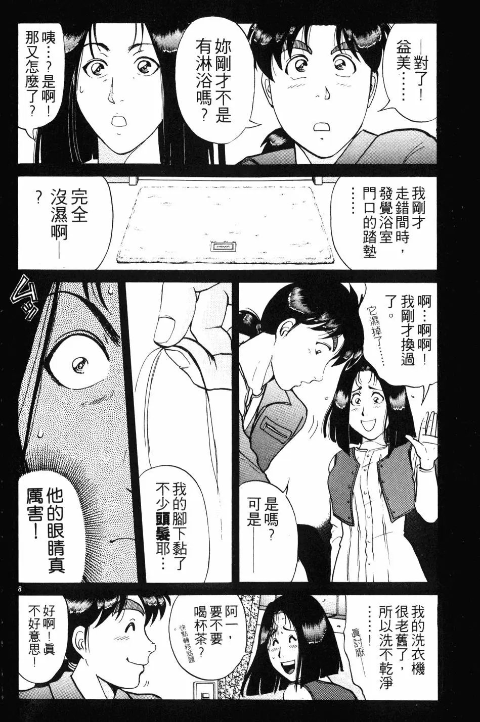 第23卷
