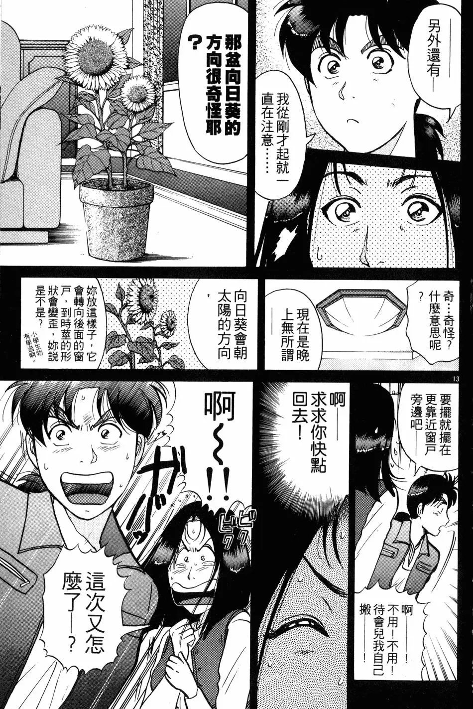 第23卷