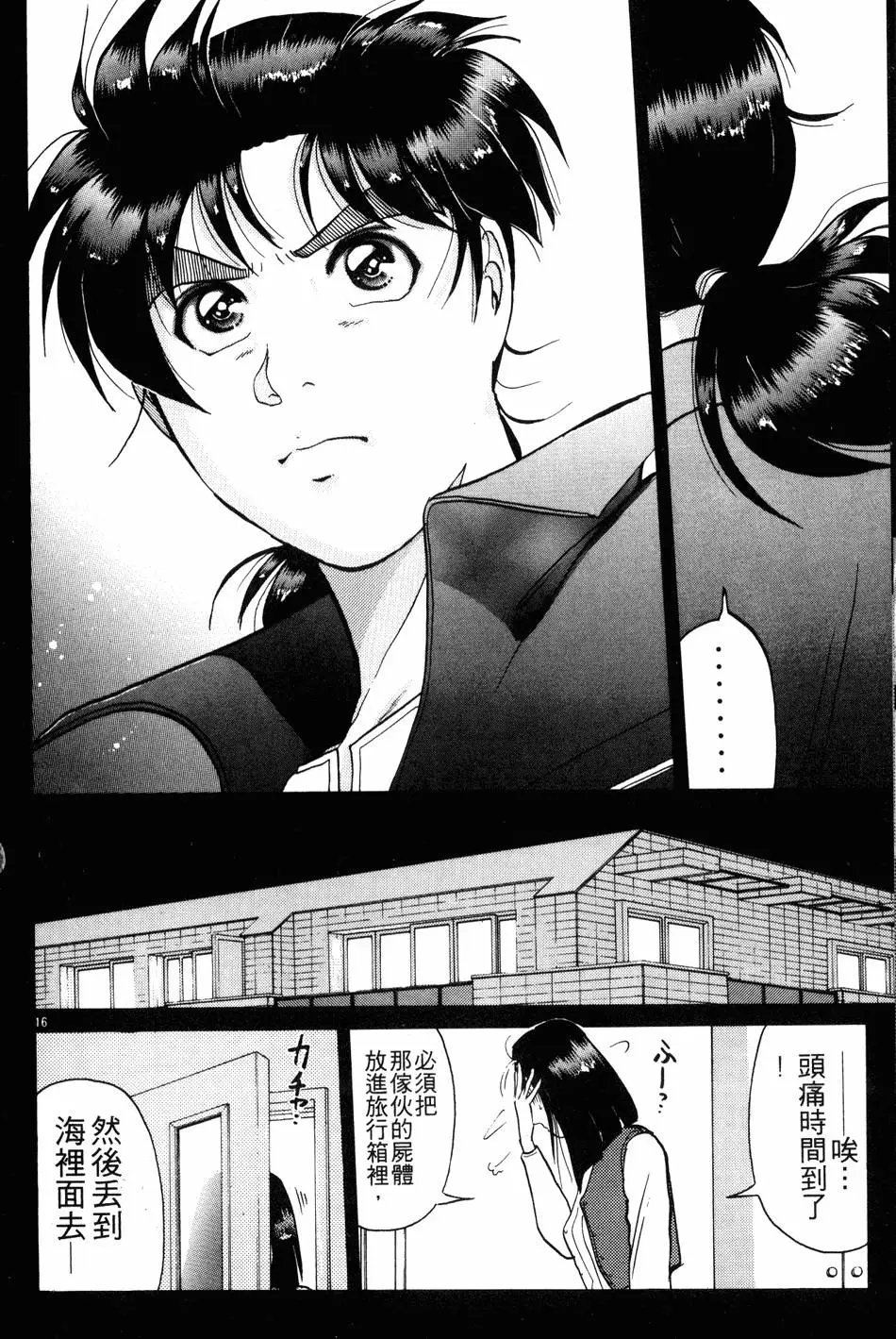 第23卷