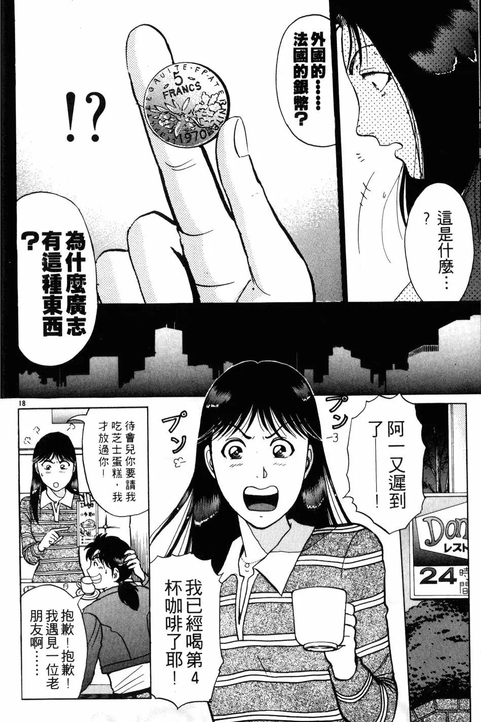 第23卷