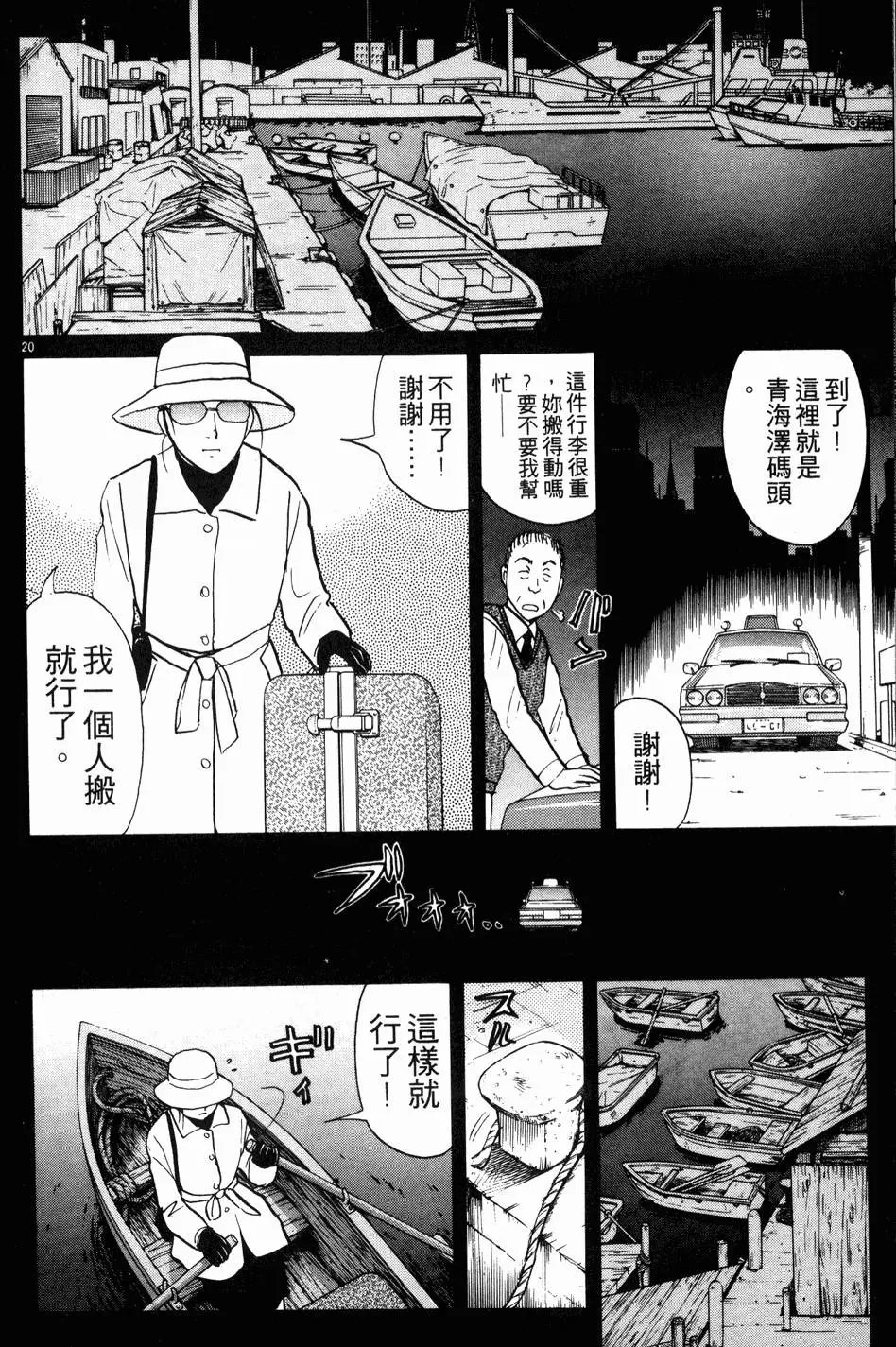 第23卷