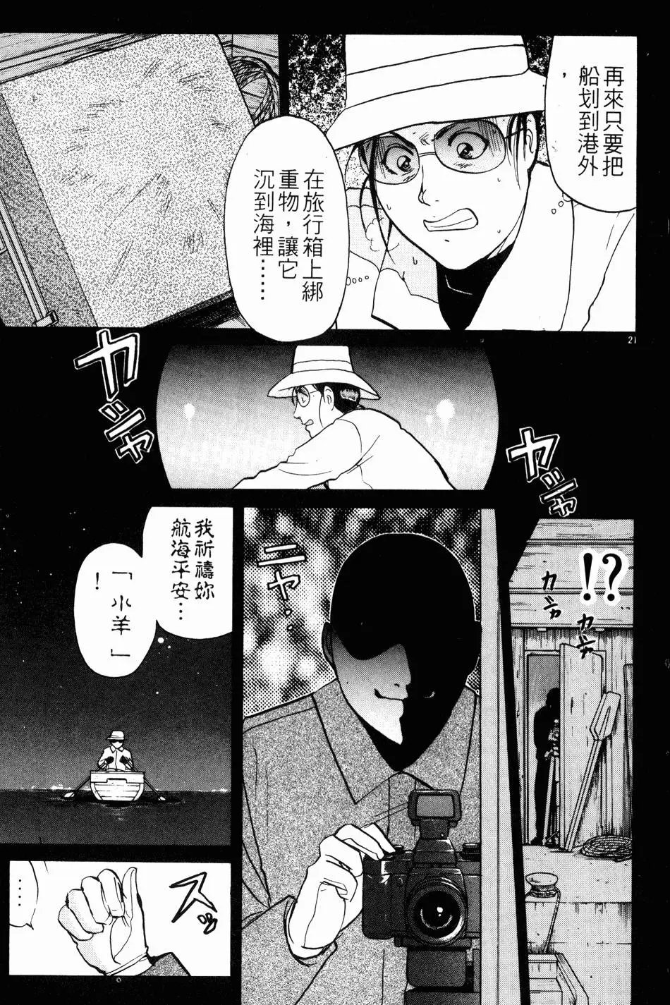 第23卷