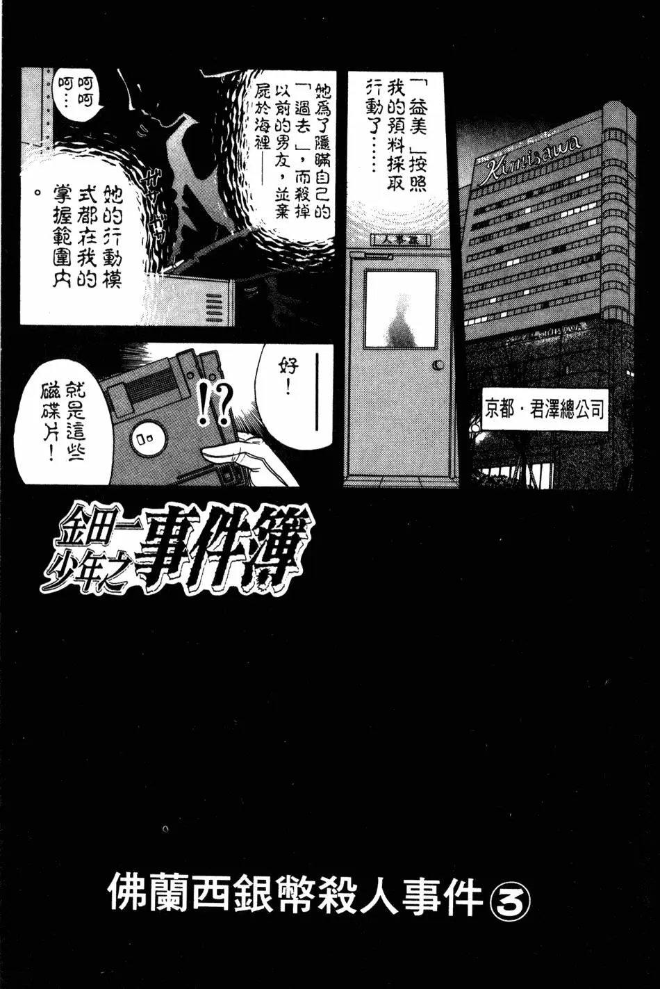 第23卷