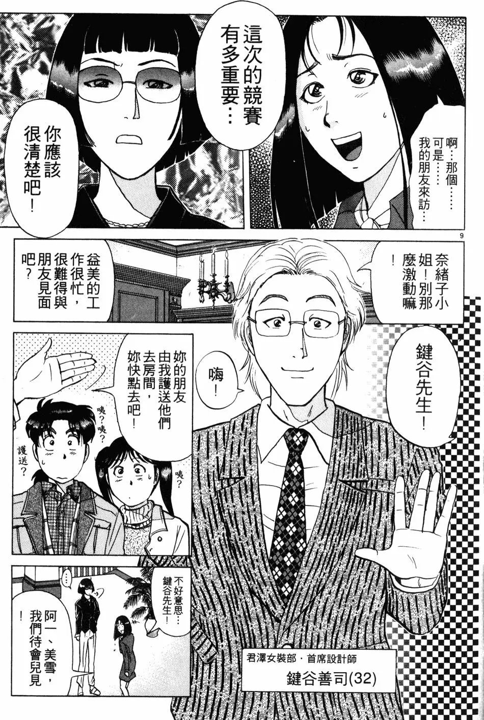 第23卷