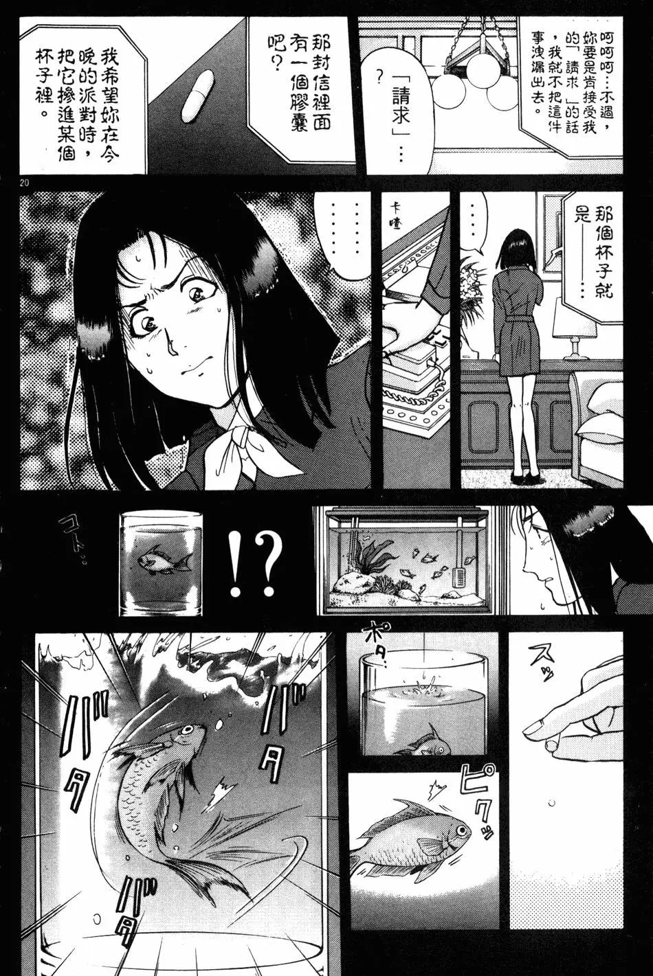 第23卷