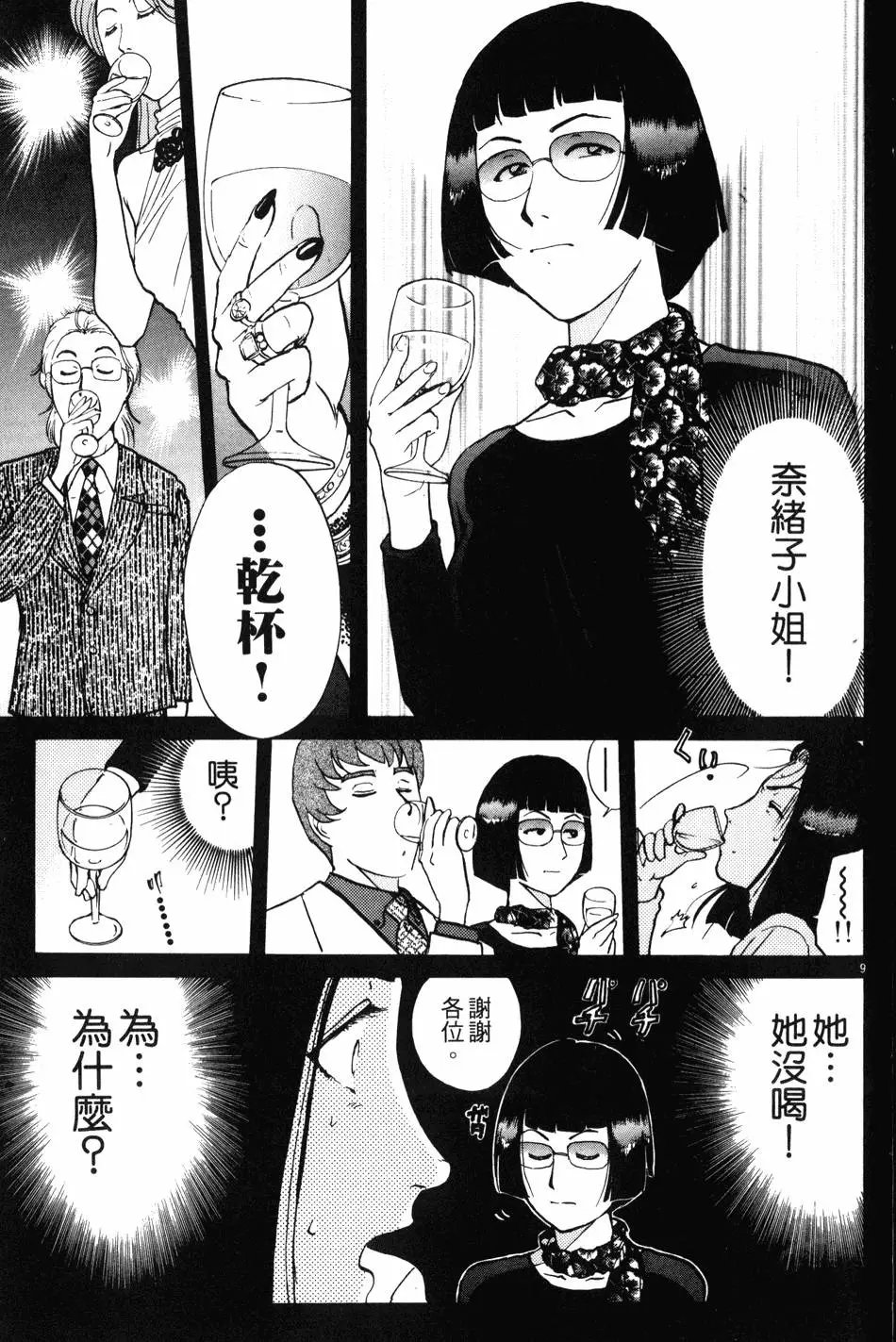 第23卷