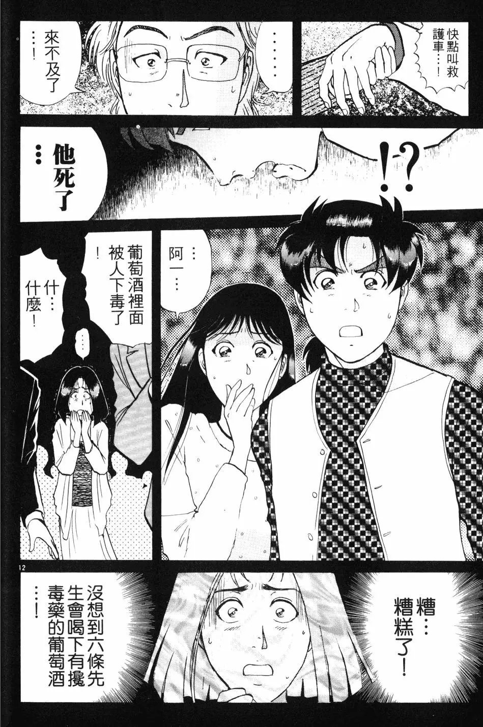 第23卷