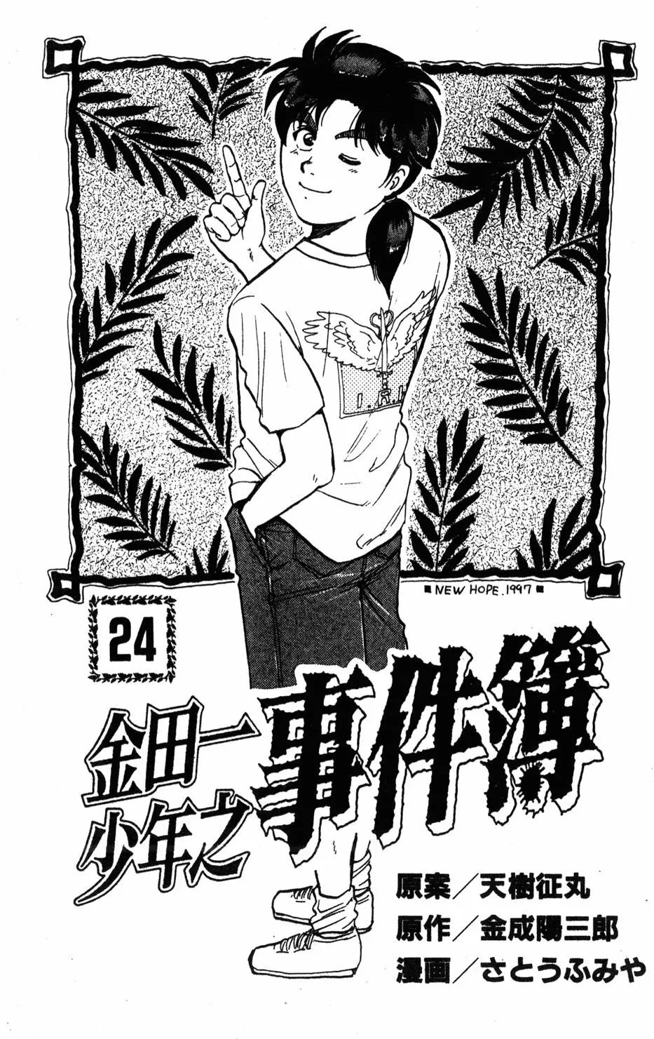 第24卷