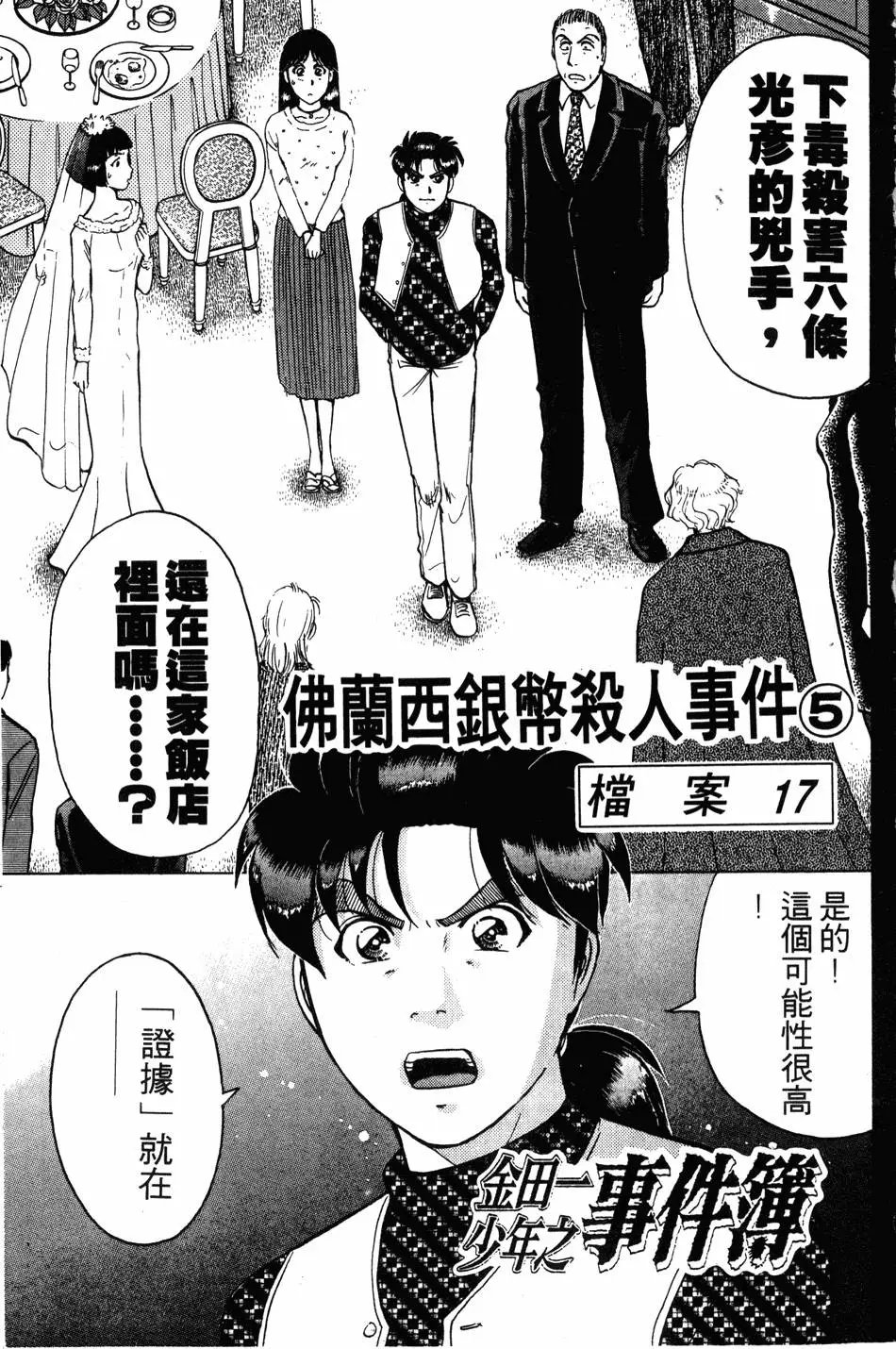 第24卷