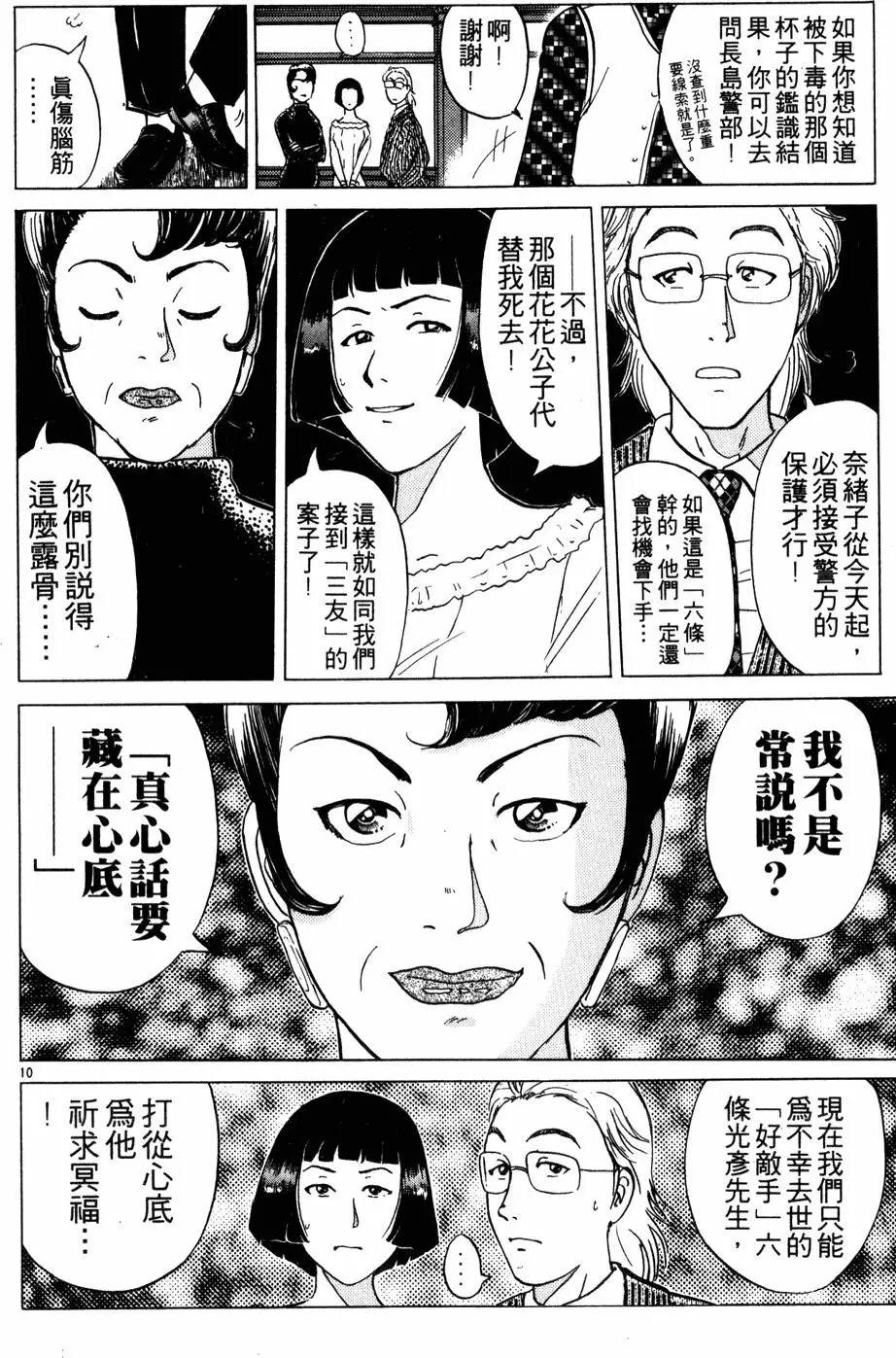 第24卷
