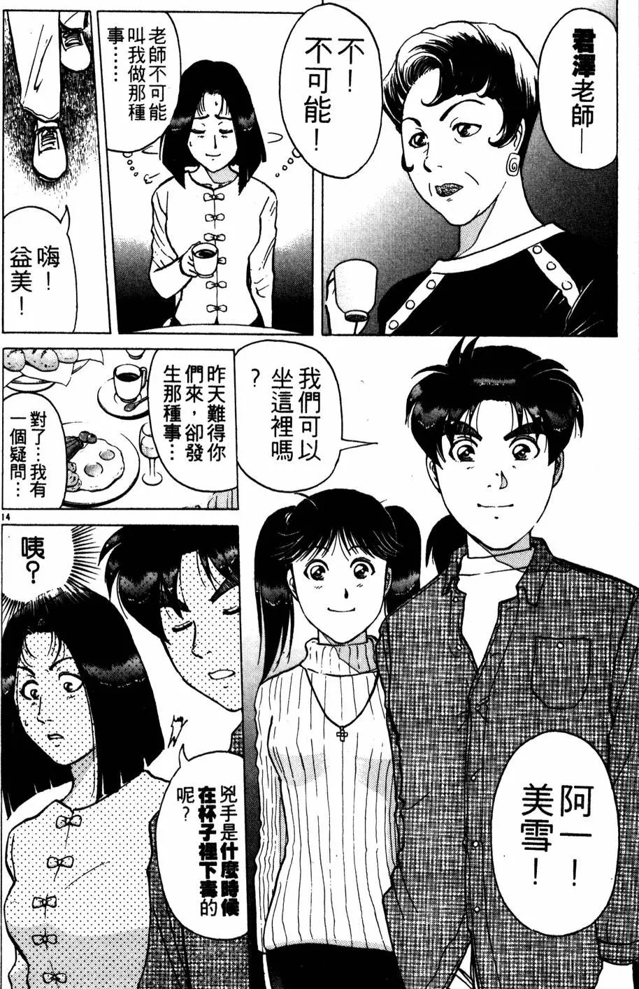 第24卷