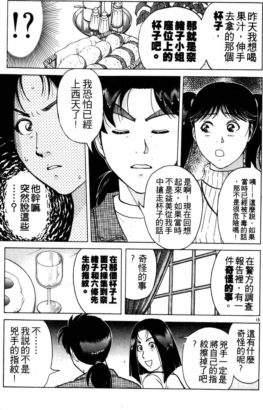 第24卷