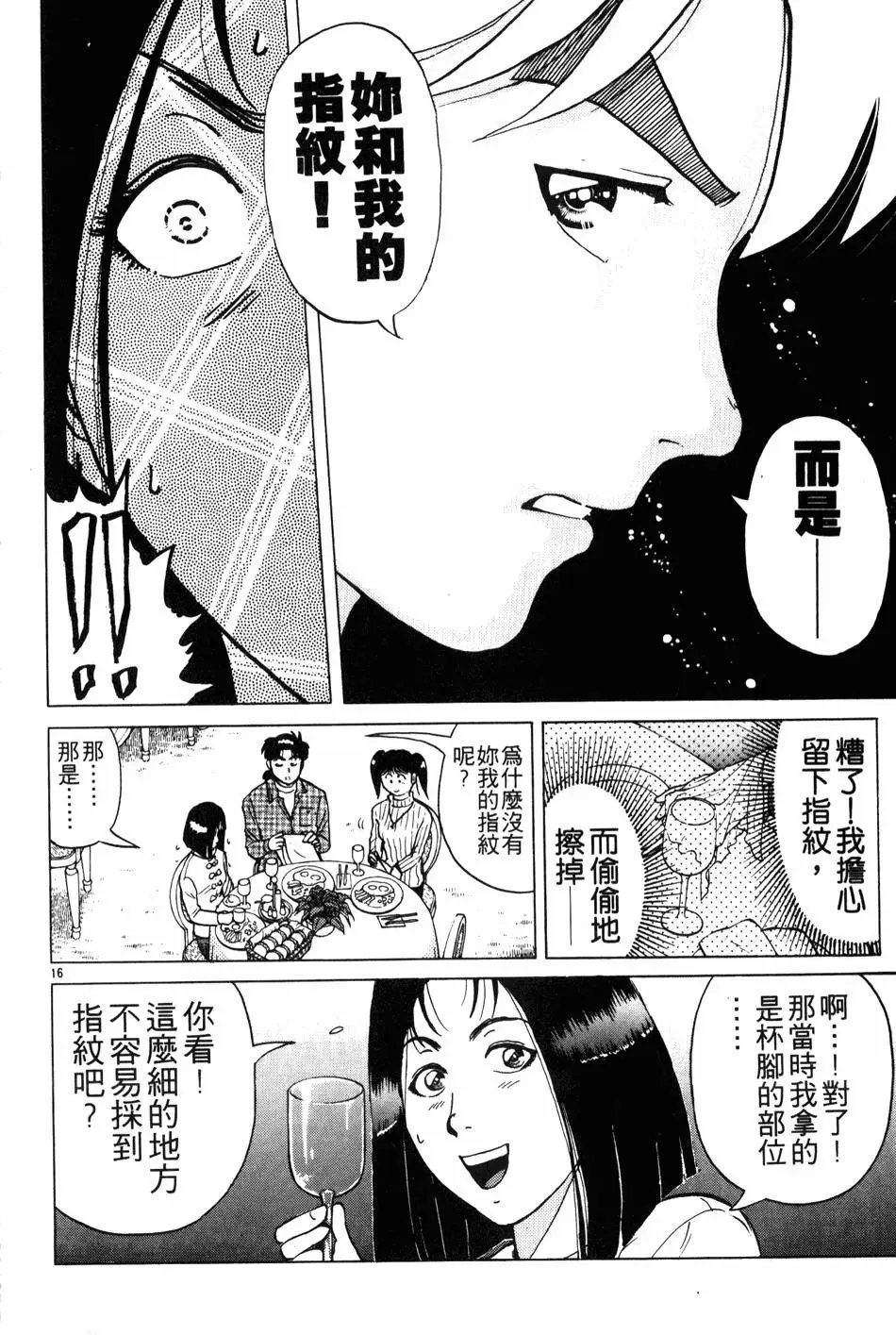 第24卷